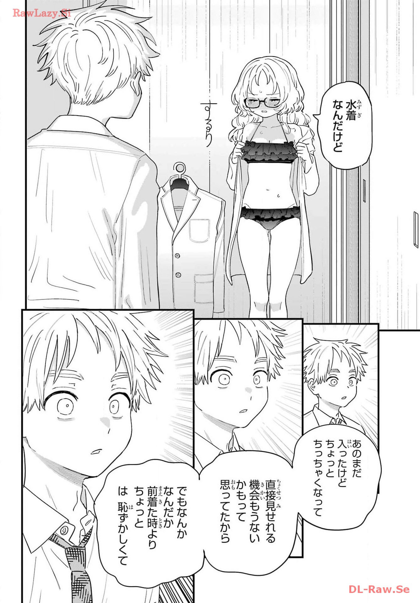 Suki na Ko ga Megane wo Wasureta Chap 65 - Pic 16