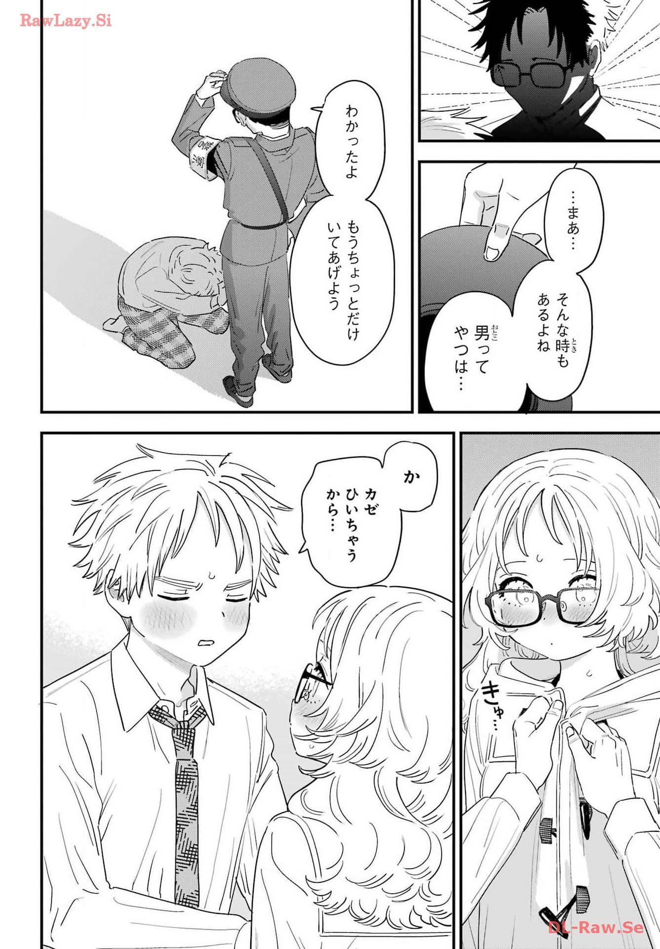Suki na Ko ga Megane wo Wasureta Chap 65 - Pic 18