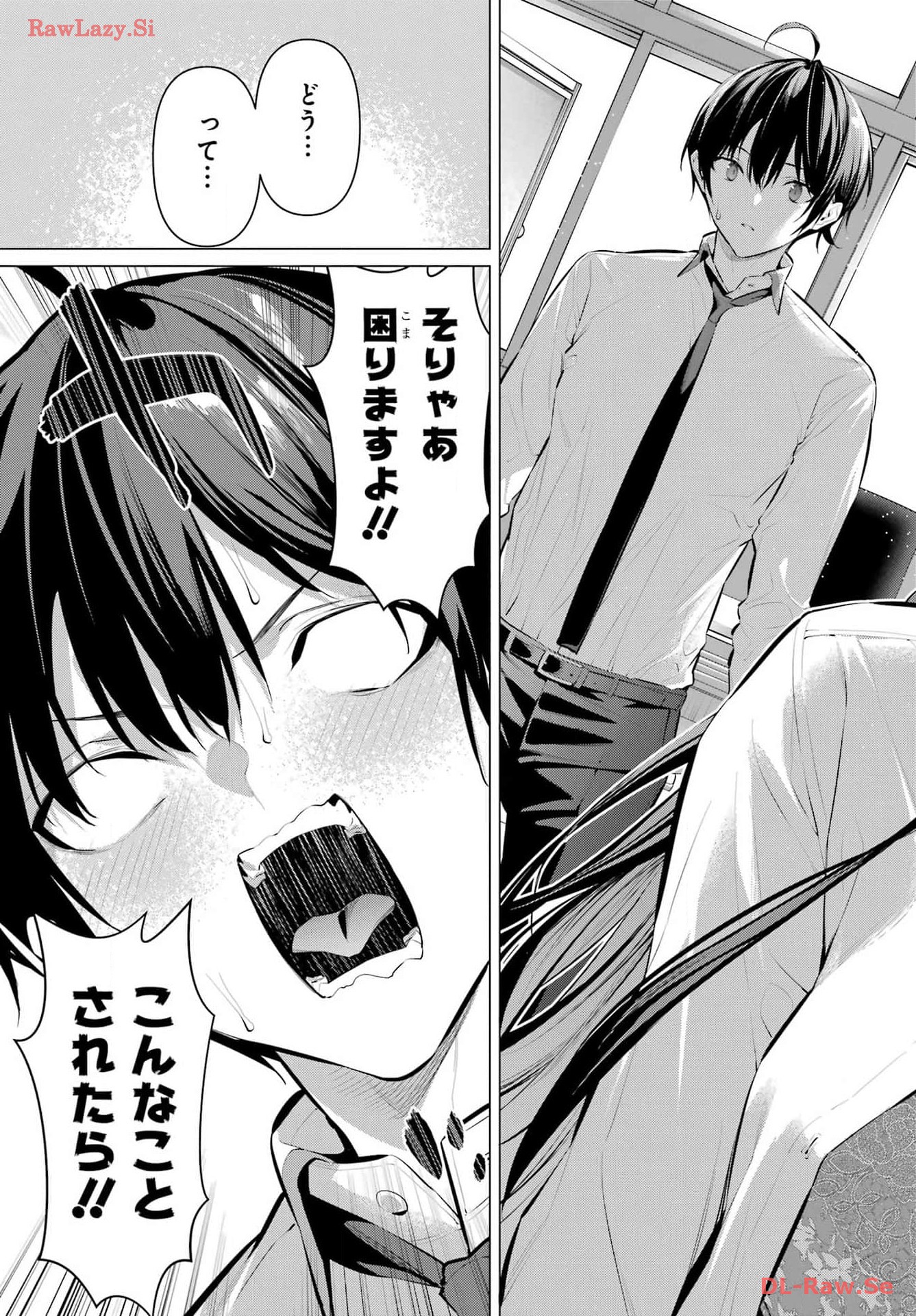 HAITE KUDASAI, TAKAMINE SAN Chapter 55 - Page 21