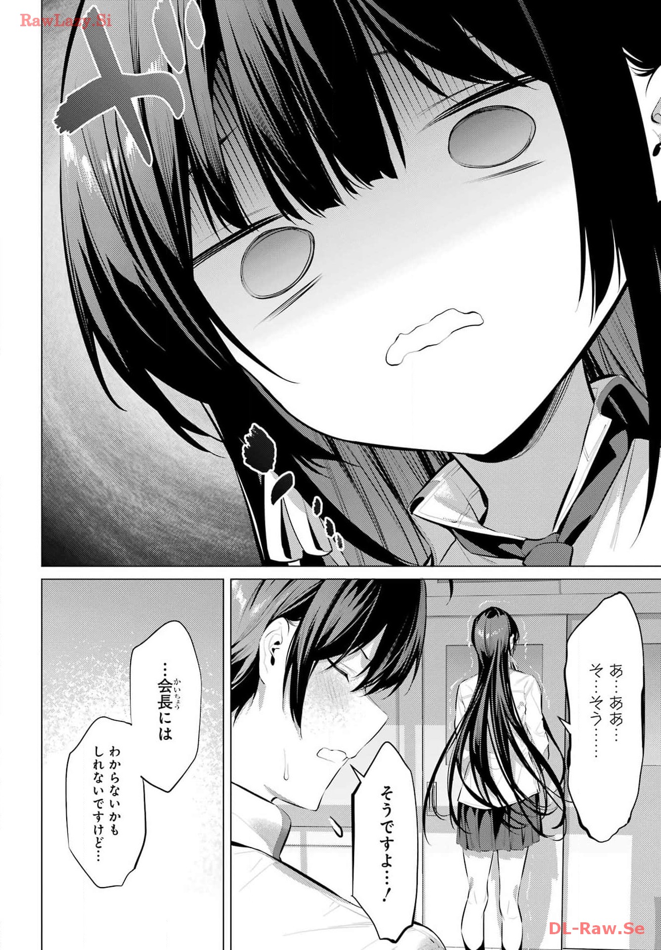 HAITE KUDASAI, TAKAMINE SAN Chapter 55 - Page 22