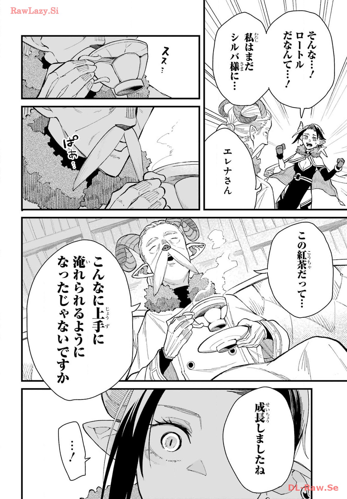 Maou-sama wa Ai Made Shiritai. Chapter 9 page 8 - nihonkuni.com