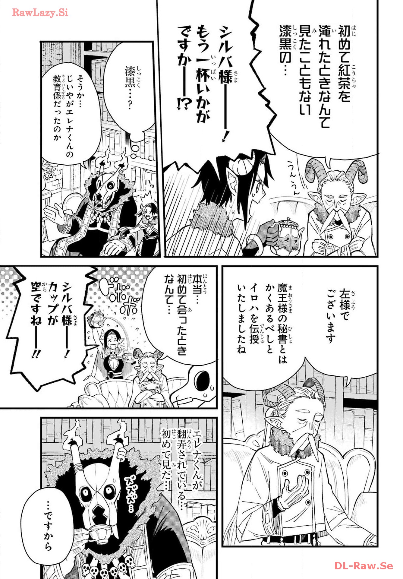 Maou-sama wa Ai Made Shiritai. Chapter 9 page 9 - nihonkuni.com
