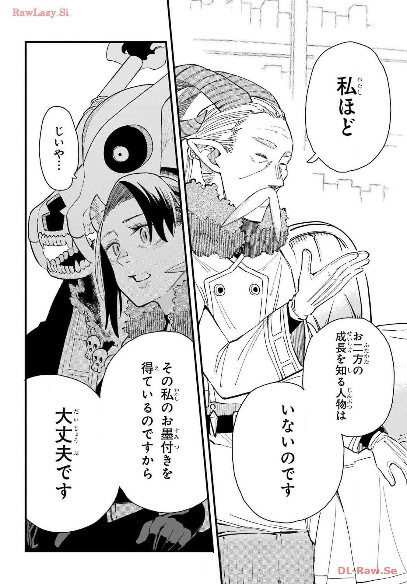 Maou-sama wa Ai Made Shiritai. Chapter 9 page 10 - nihonkuni.com