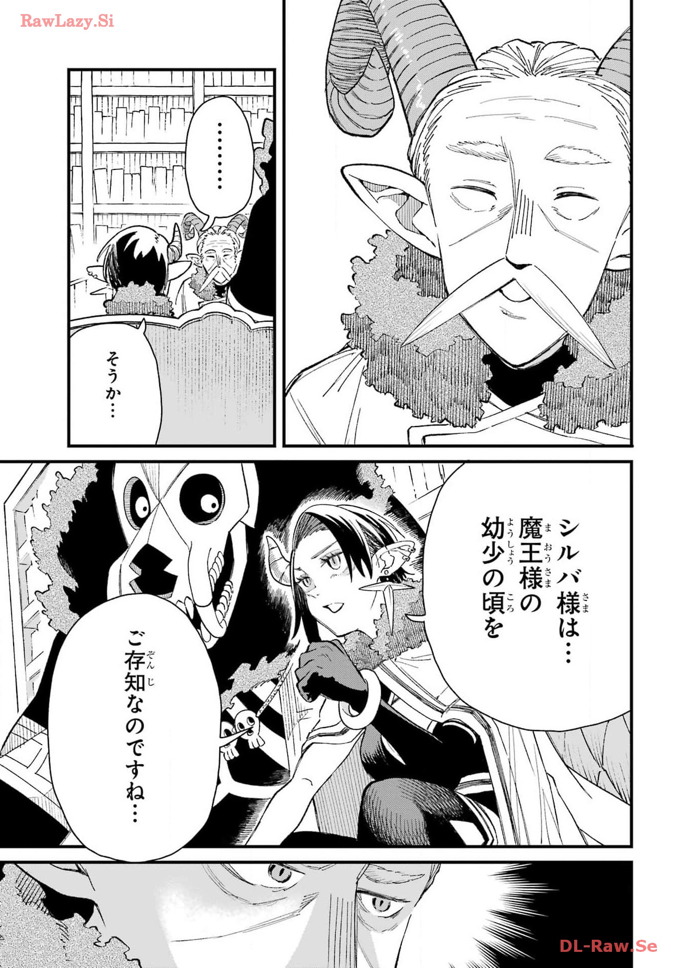 Maou-sama wa Ai Made Shiritai. Chapter 9 page 11 - nihonkuni.com