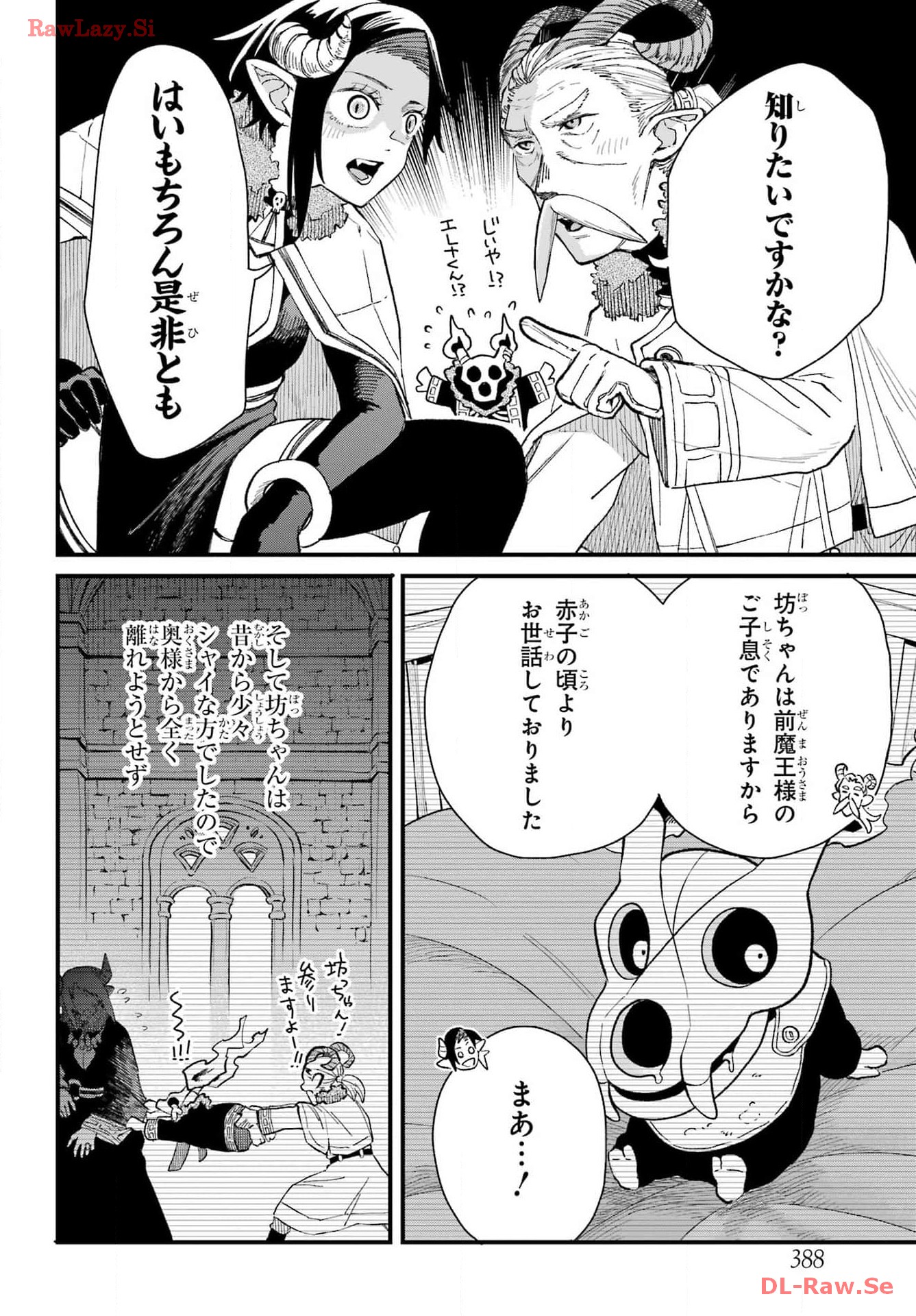 Maou-sama wa Ai Made Shiritai. Chapter 9 page 12 - nihonkuni.com