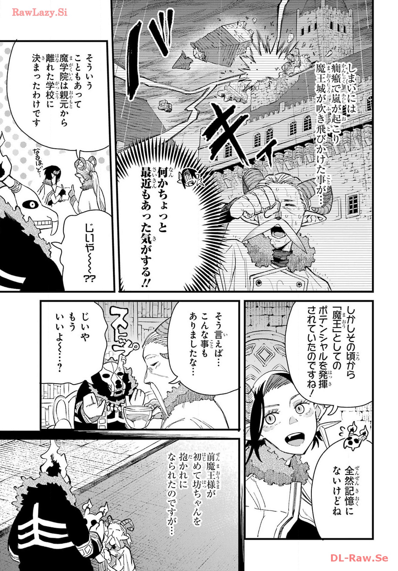 Maou-sama wa Ai Made Shiritai. Chapter 9 page 13 - nihonkuni.com