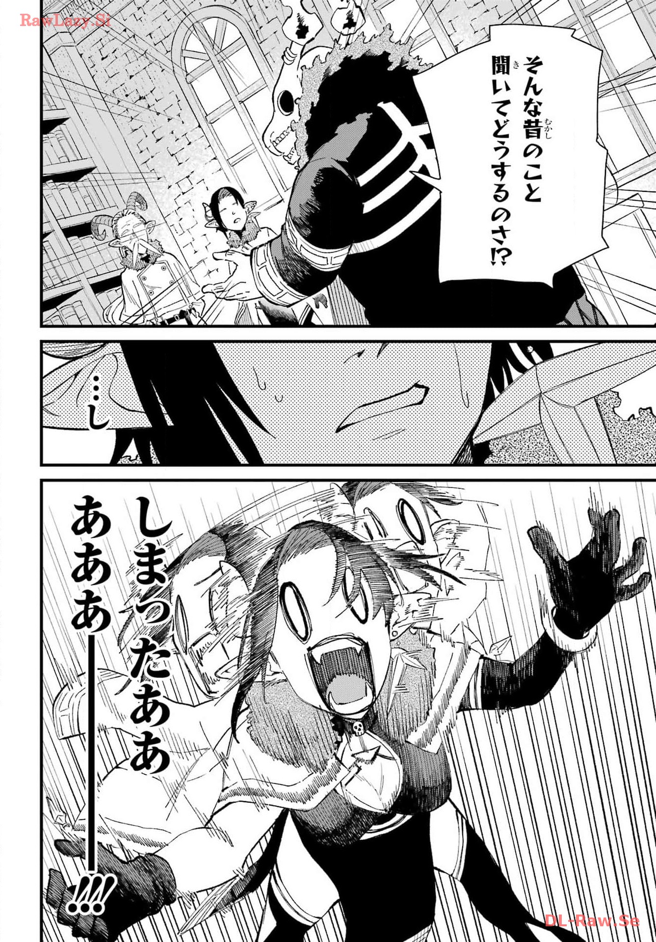 Maou-sama wa Ai Made Shiritai. Chapter 9 page 16 - nihonkuni.com