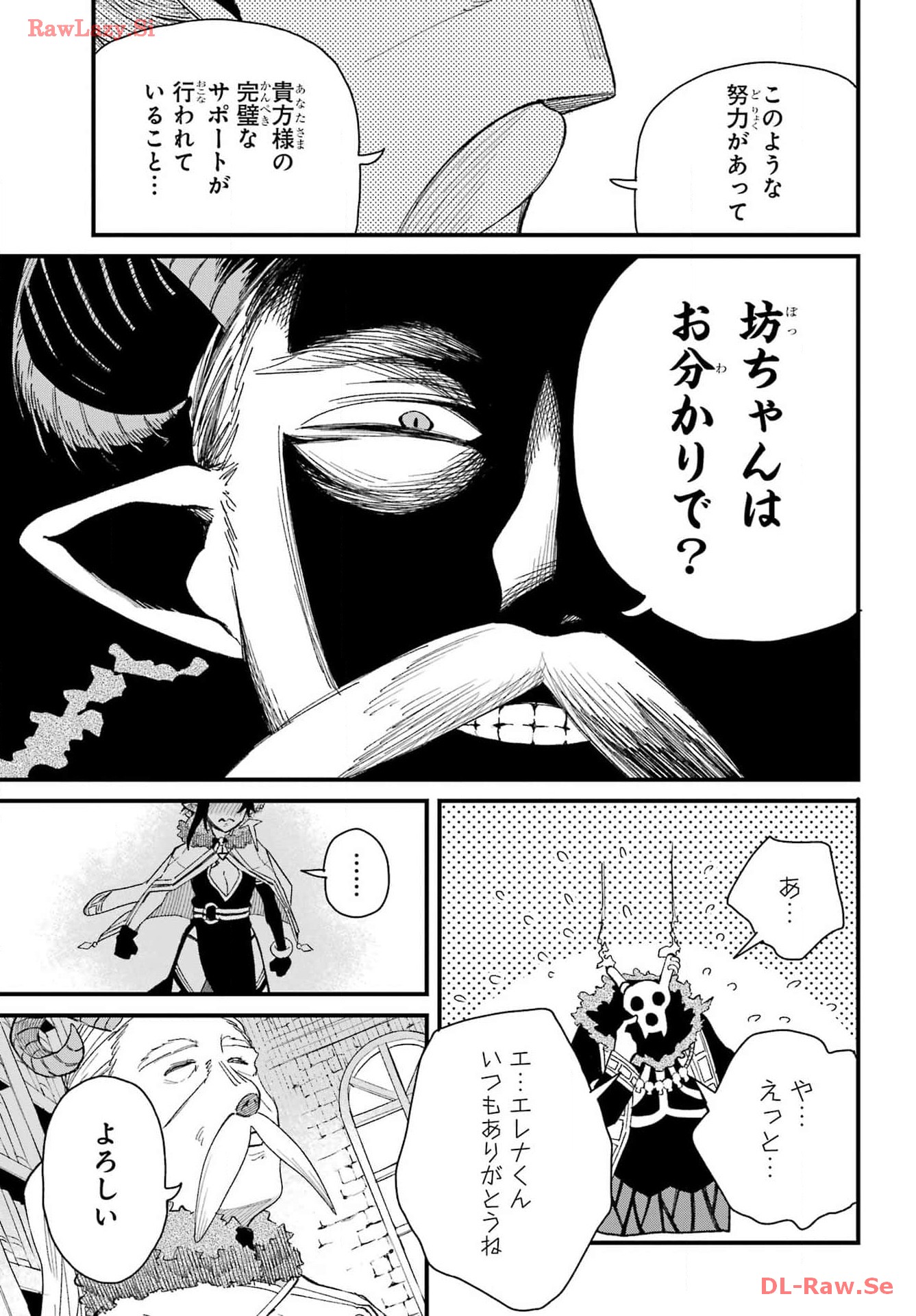 Maou-sama wa Ai Made Shiritai. Chapter 9 page 19 - nihonkuni.com
