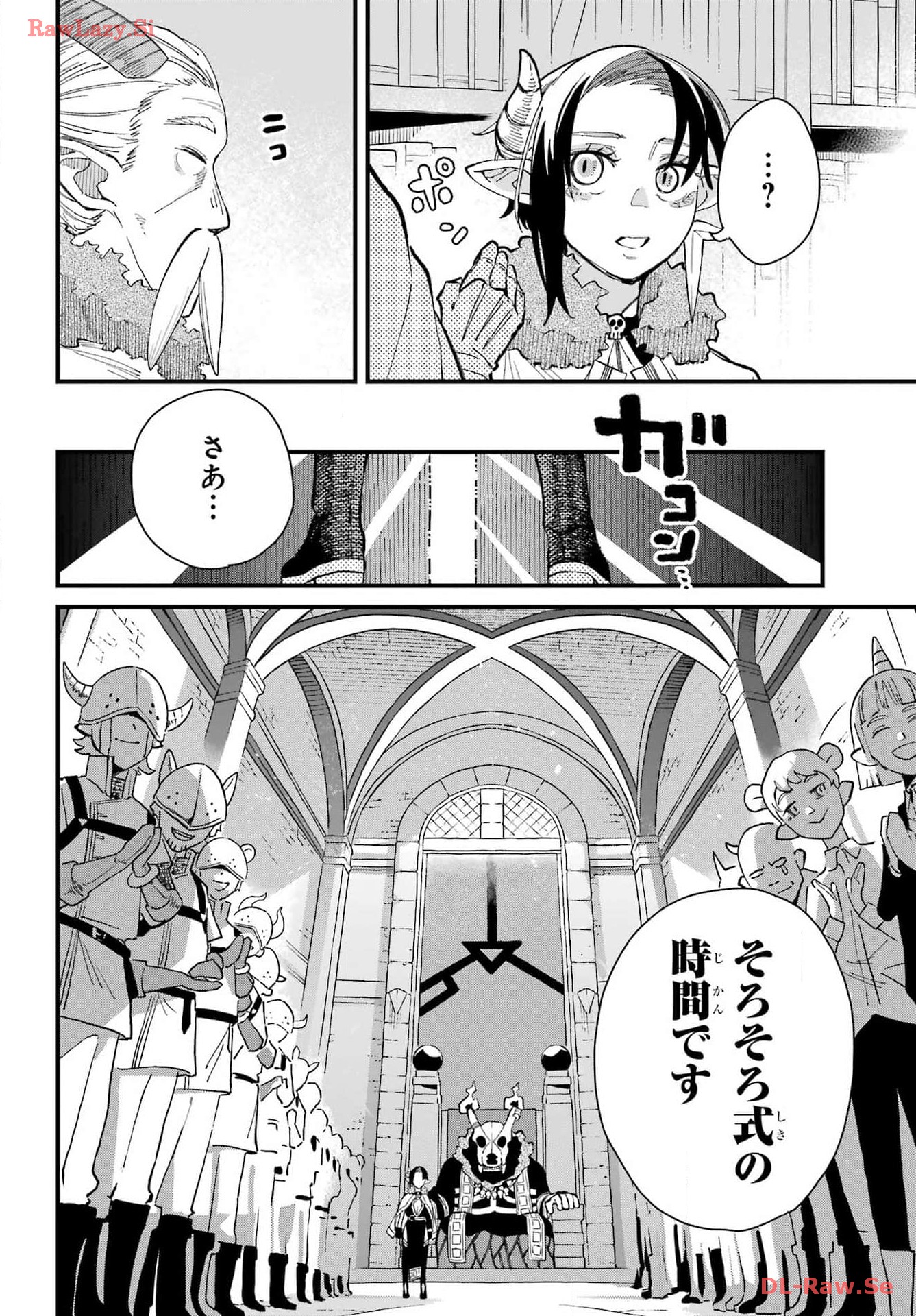 Maou-sama wa Ai Made Shiritai. Chapter 9 page 22 - nihonkuni.com