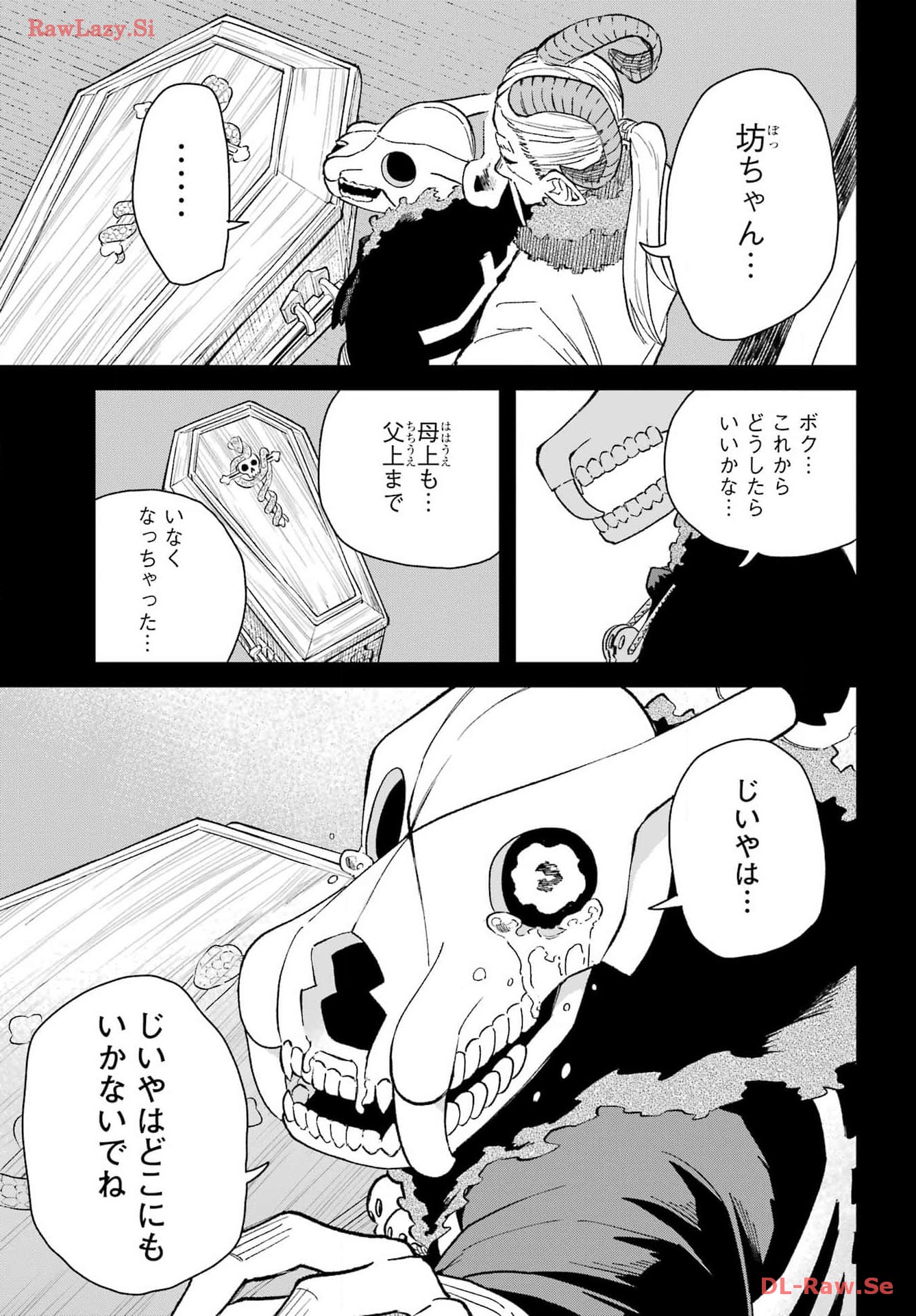 Maou-sama wa Ai Made Shiritai. Chapter 9 page 25 - nihonkuni.com