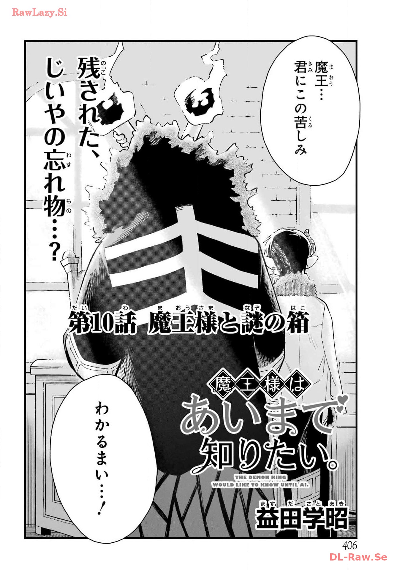 Maou-sama wa Ai Made Shiritai. Chapter 10 page 2 - nihonkuni.com