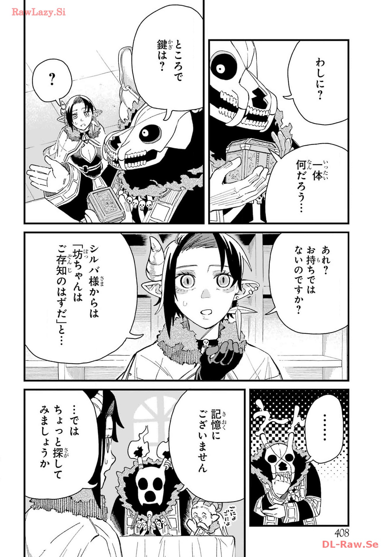 Maou-sama wa Ai Made Shiritai. Chapter 10 page 4 - nihonkuni.com