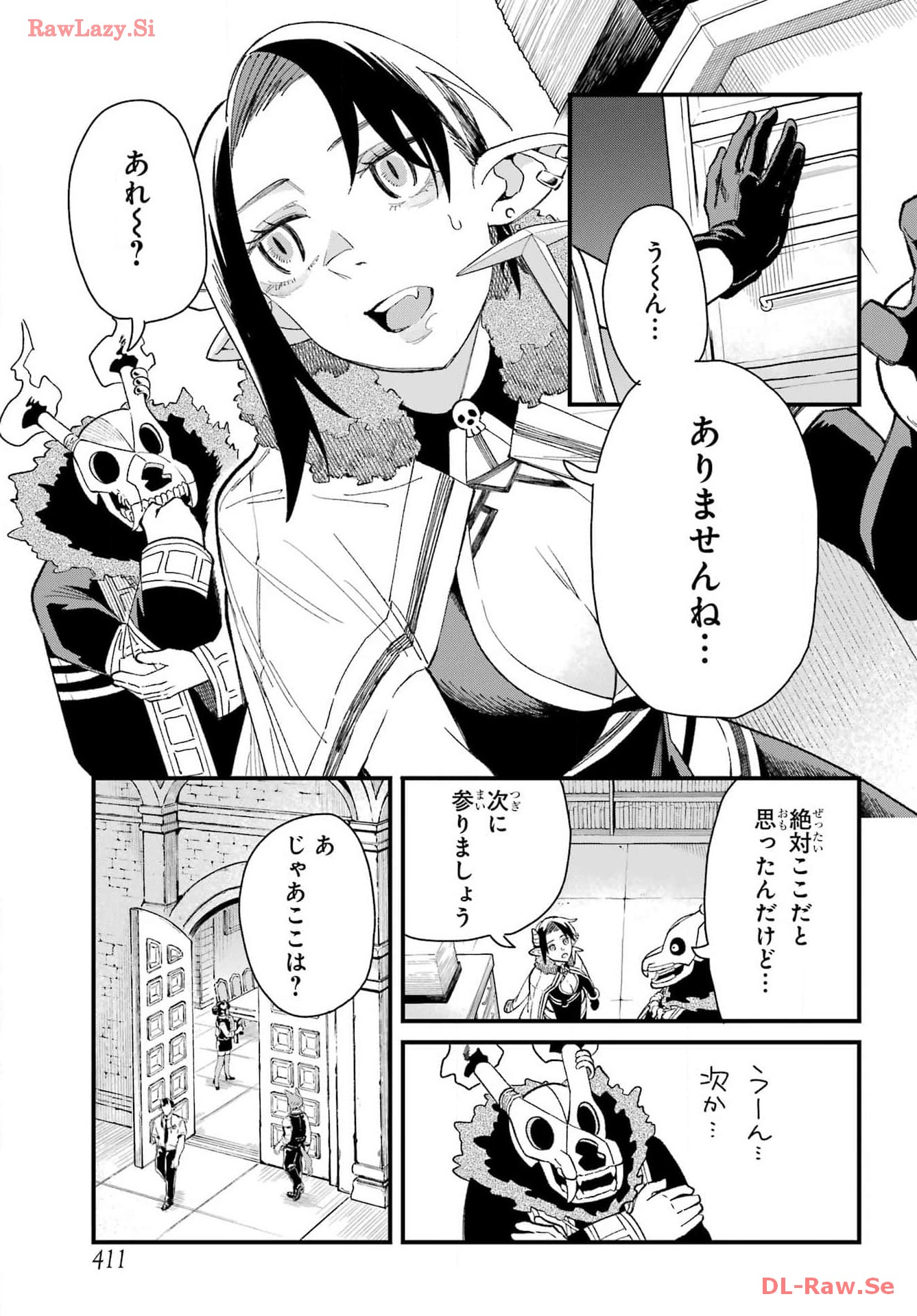 Maou-sama wa Ai Made Shiritai. Chapter 10 page 7 - nihonkuni.com