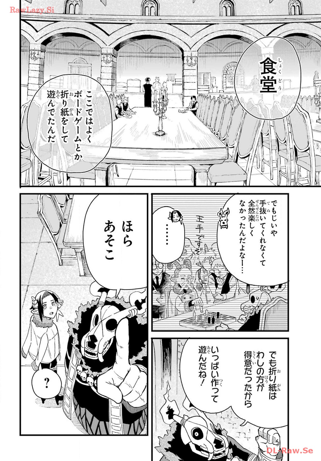 Maou-sama wa Ai Made Shiritai. Chapter 10 page 8 - nihonkuni.com