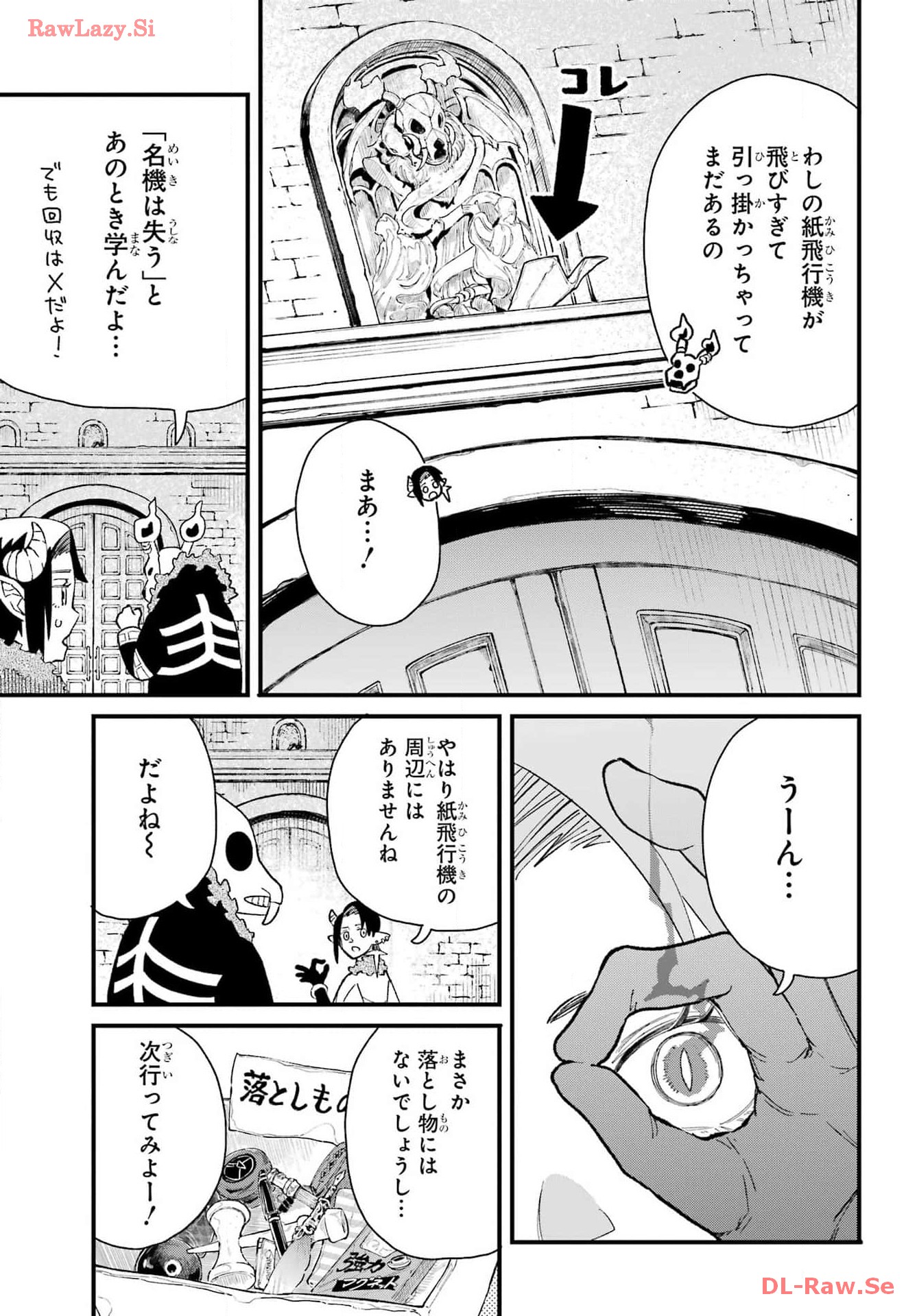 Maou-sama wa Ai Made Shiritai. Chapter 10 page 9 - nihonkuni.com