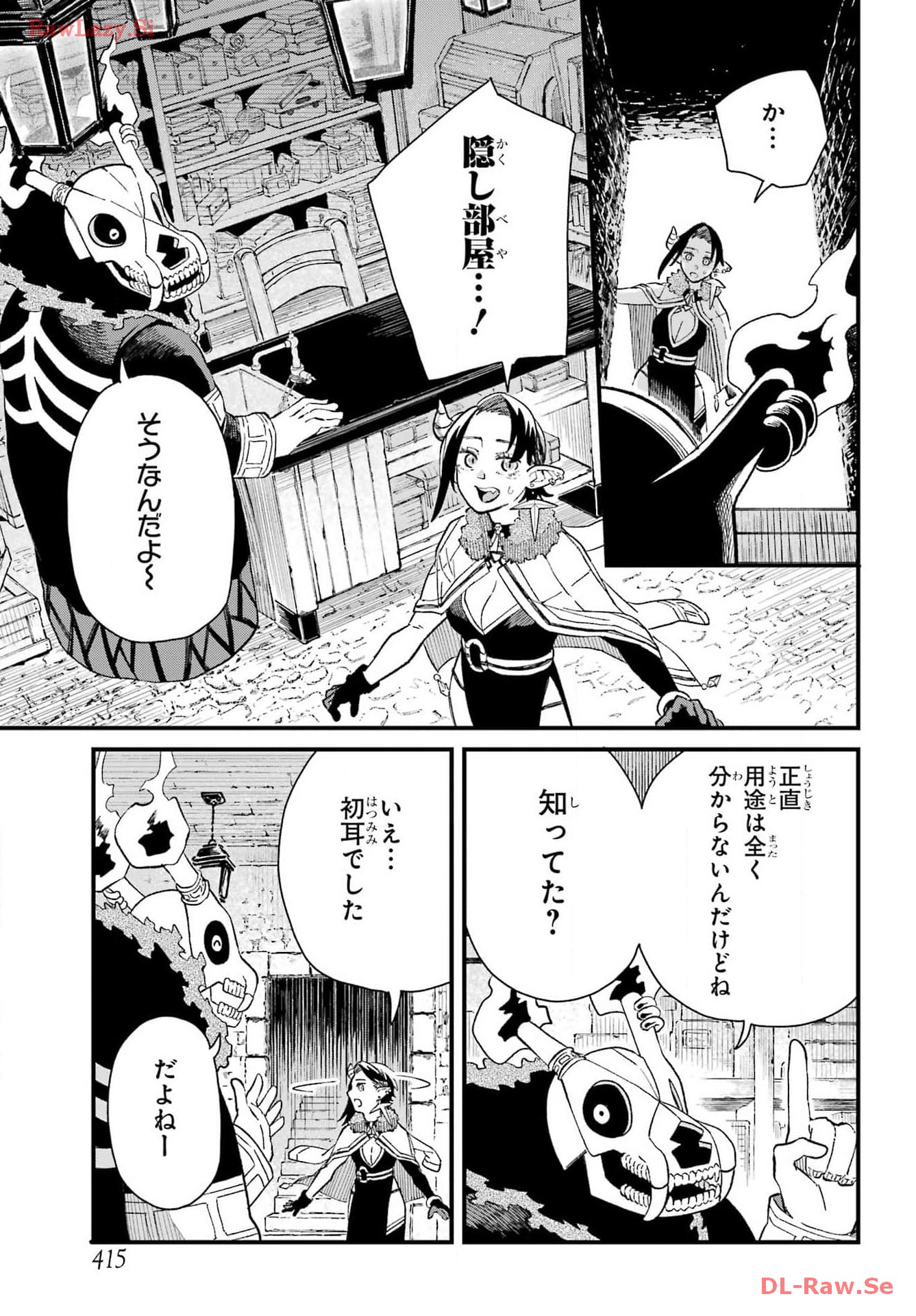 Maou-sama wa Ai Made Shiritai. Chapter 10 page 11 - nihonkuni.com