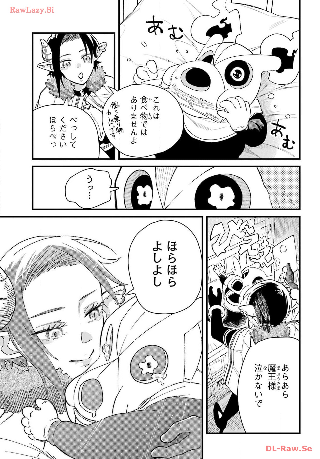 Maou-sama wa Ai Made Shiritai. Chapter 10 page 13 - nihonkuni.com