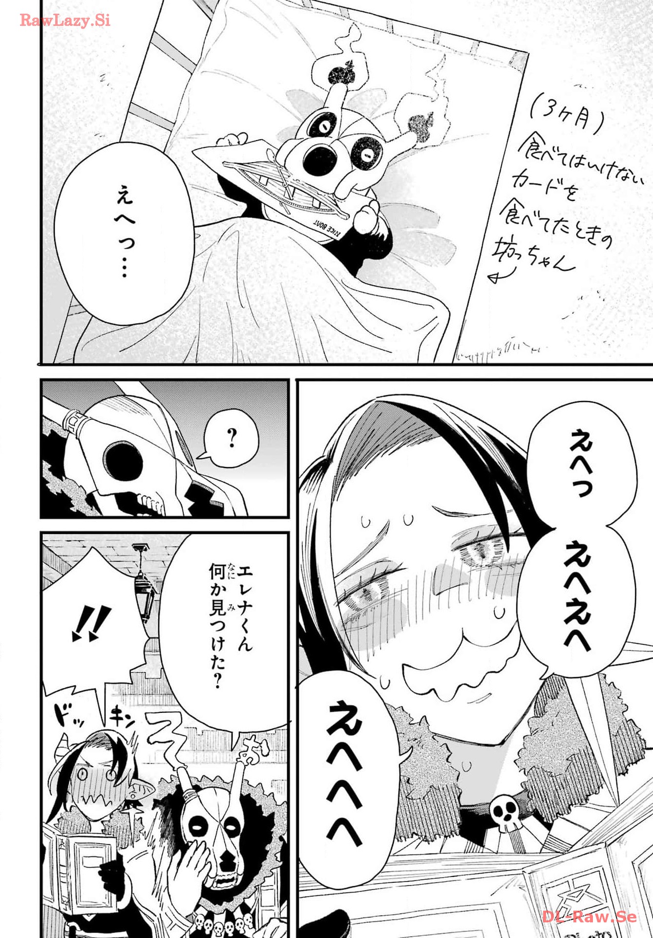 Maou-sama wa Ai Made Shiritai. Chapter 10 page 14 - nihonkuni.com