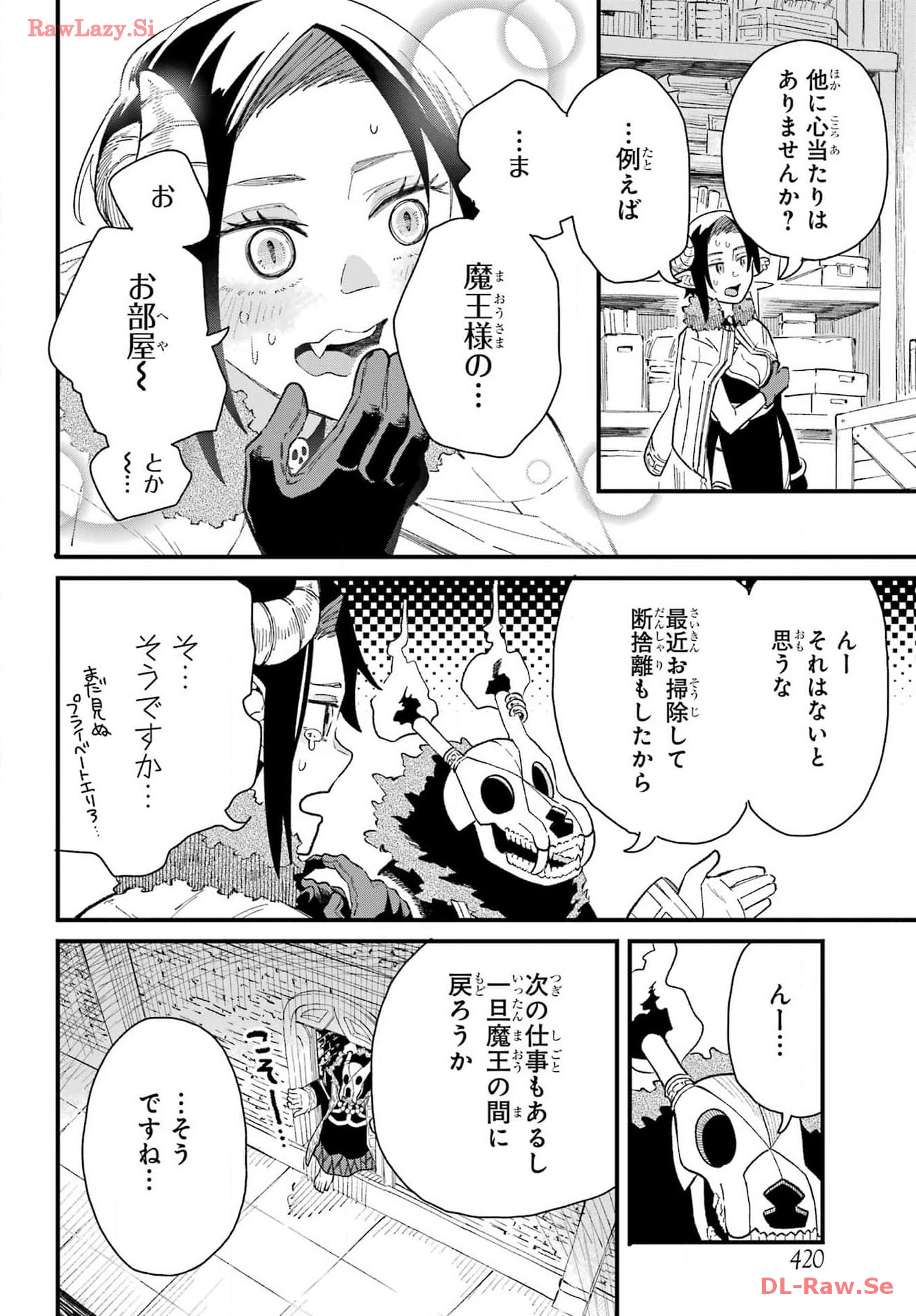 Maou-sama wa Ai Made Shiritai. Chapter 10 page 16 - nihonkuni.com