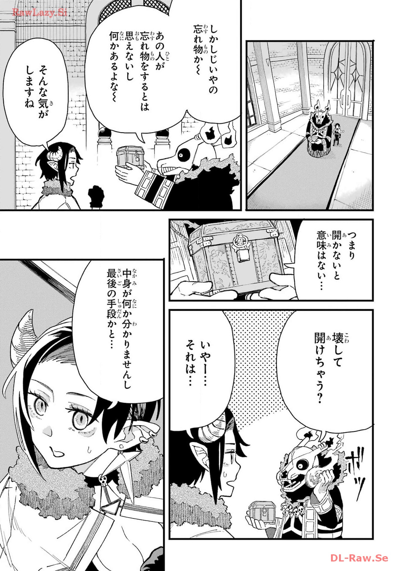 Maou-sama wa Ai Made Shiritai. Chapter 10 page 17 - nihonkuni.com