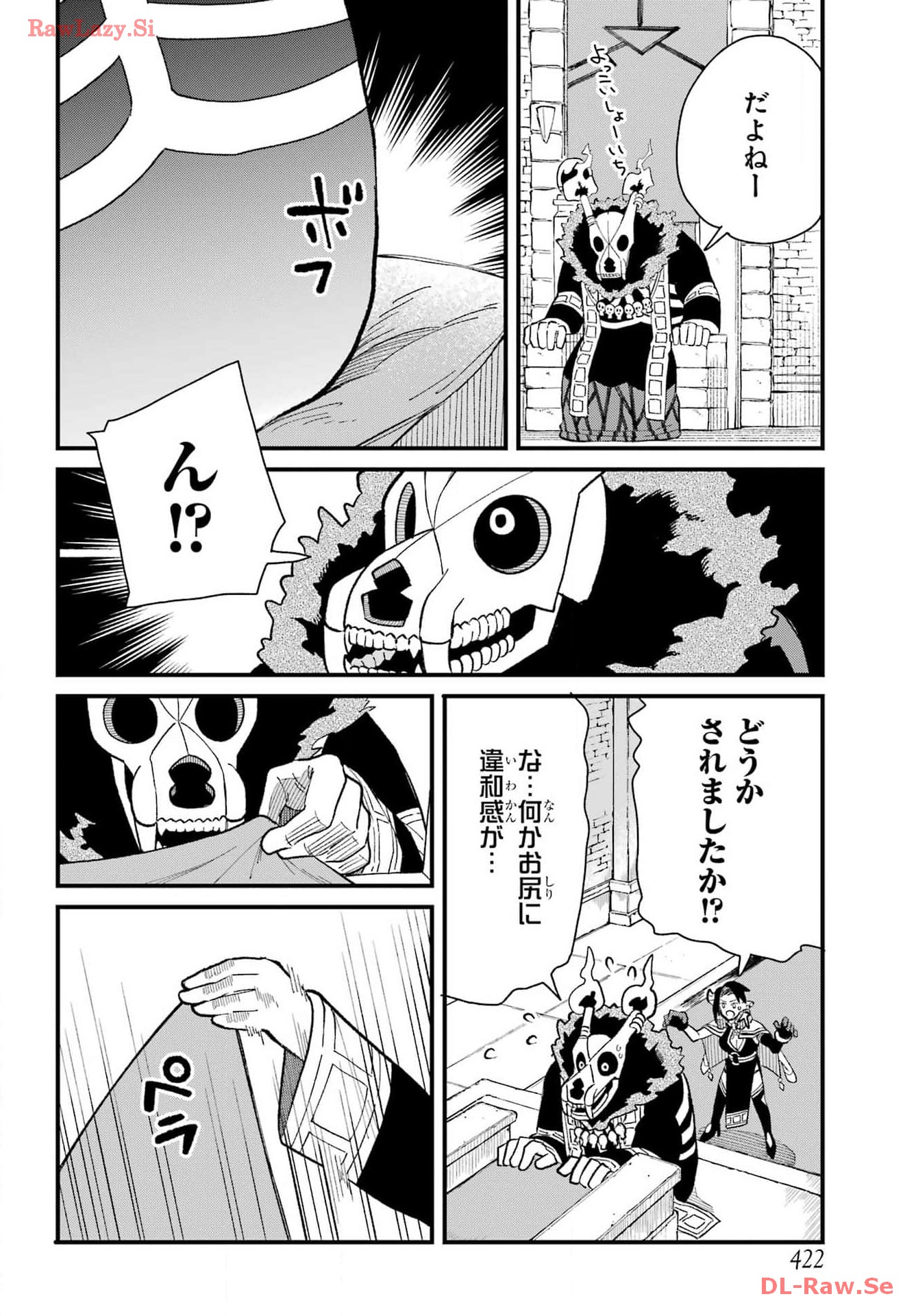 Maou-sama wa Ai Made Shiritai. Chapter 10 page 18 - nihonkuni.com