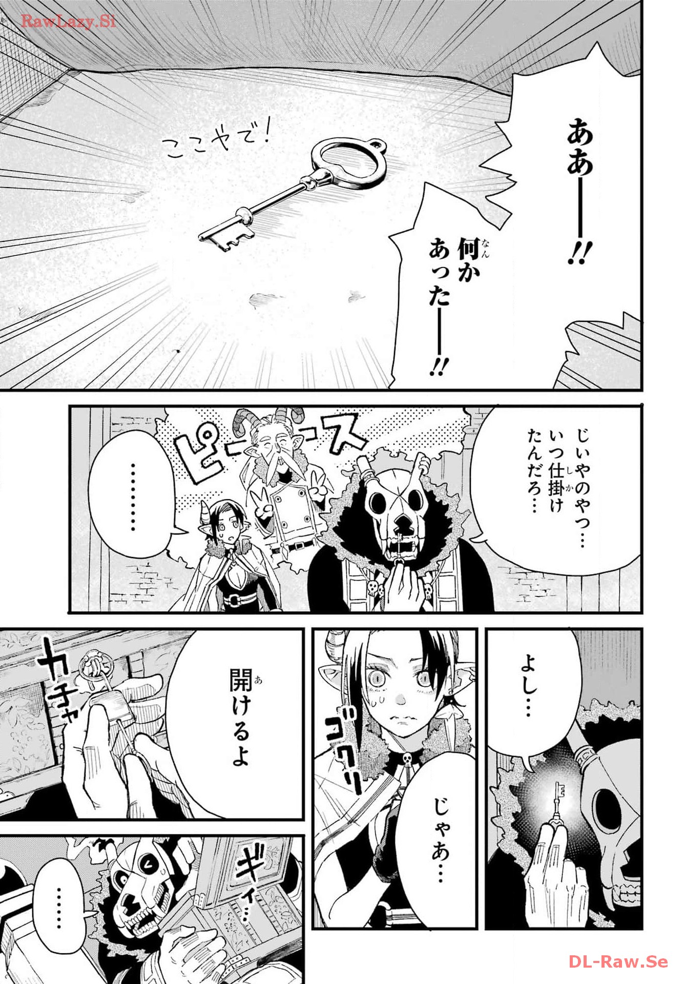 Maou-sama wa Ai Made Shiritai. Chapter 10 page 19 - nihonkuni.com