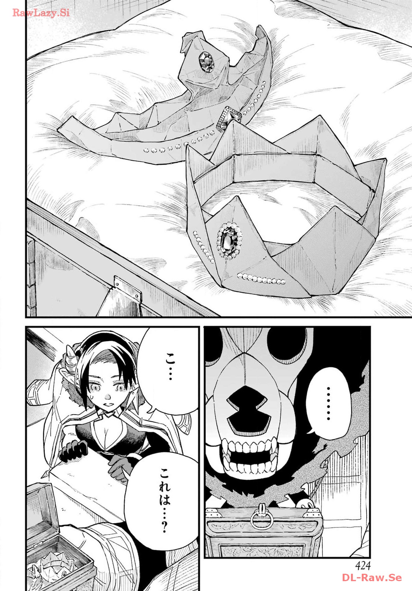 Maou-sama wa Ai Made Shiritai. Chapter 10 page 20 - nihonkuni.com