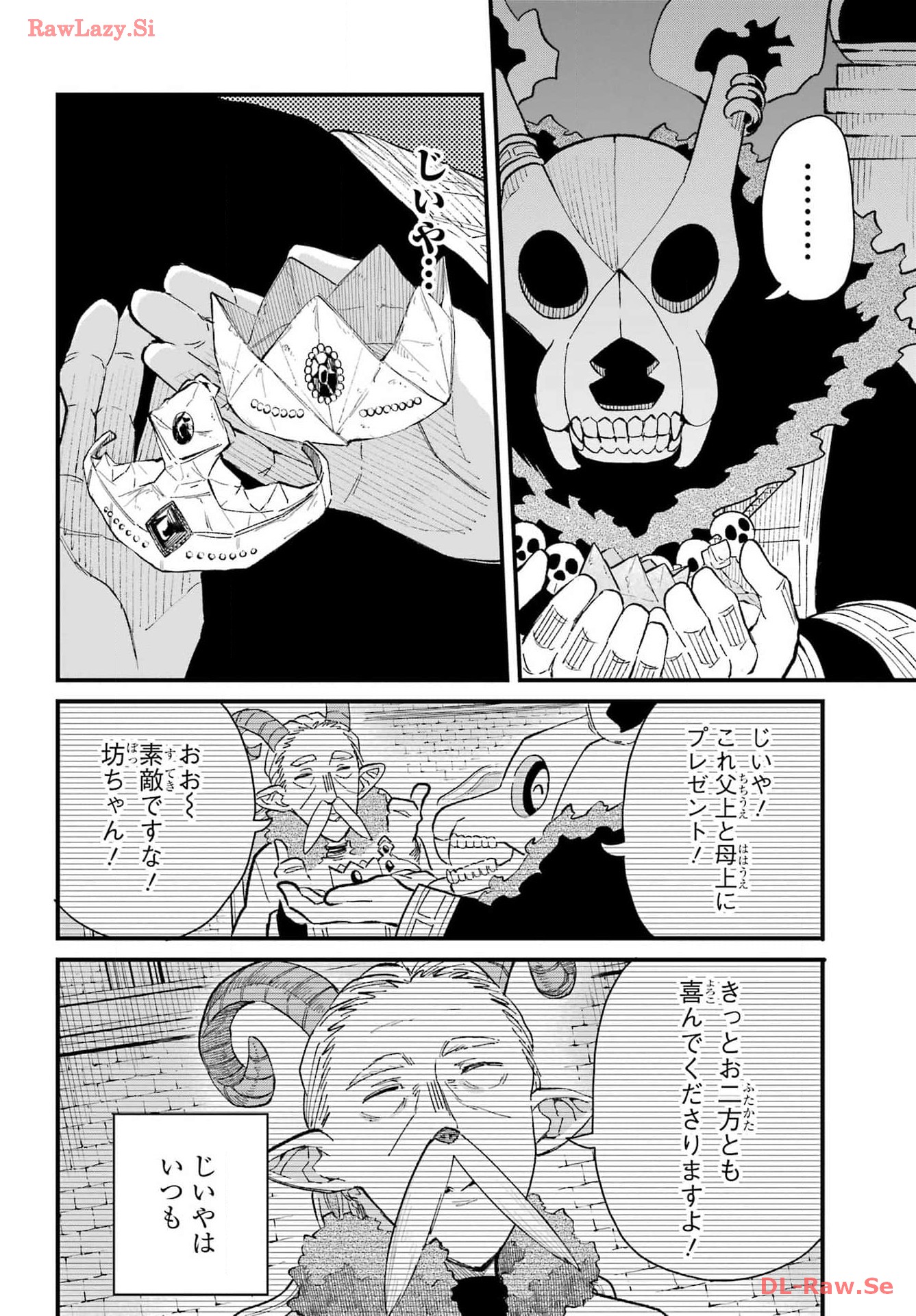 Maou-sama wa Ai Made Shiritai. Chapter 10 page 22 - nihonkuni.com