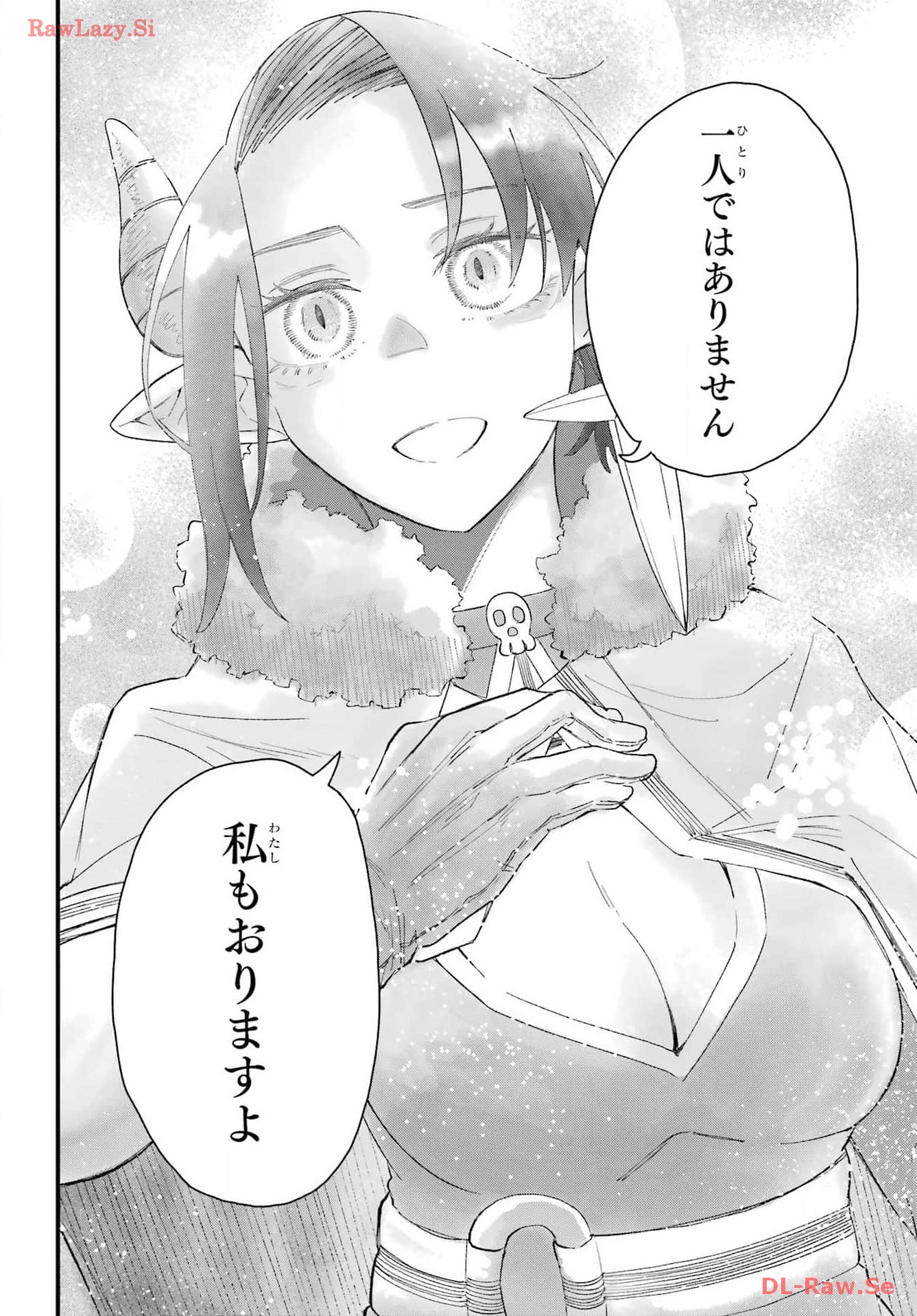 Maou-sama wa Ai Made Shiritai. Chapter 10 page 26 - nihonkuni.com
