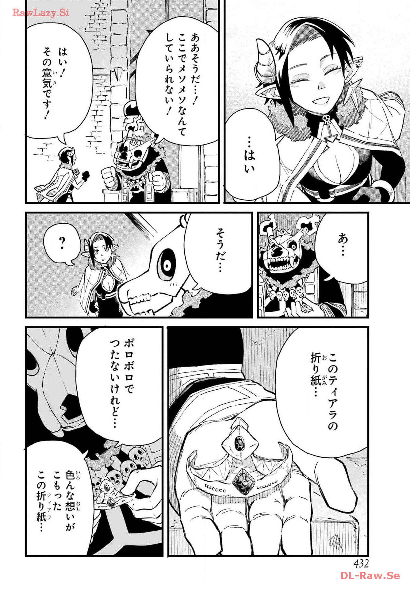 Maou-sama wa Ai Made Shiritai. Chapter 10 page 28 - nihonkuni.com