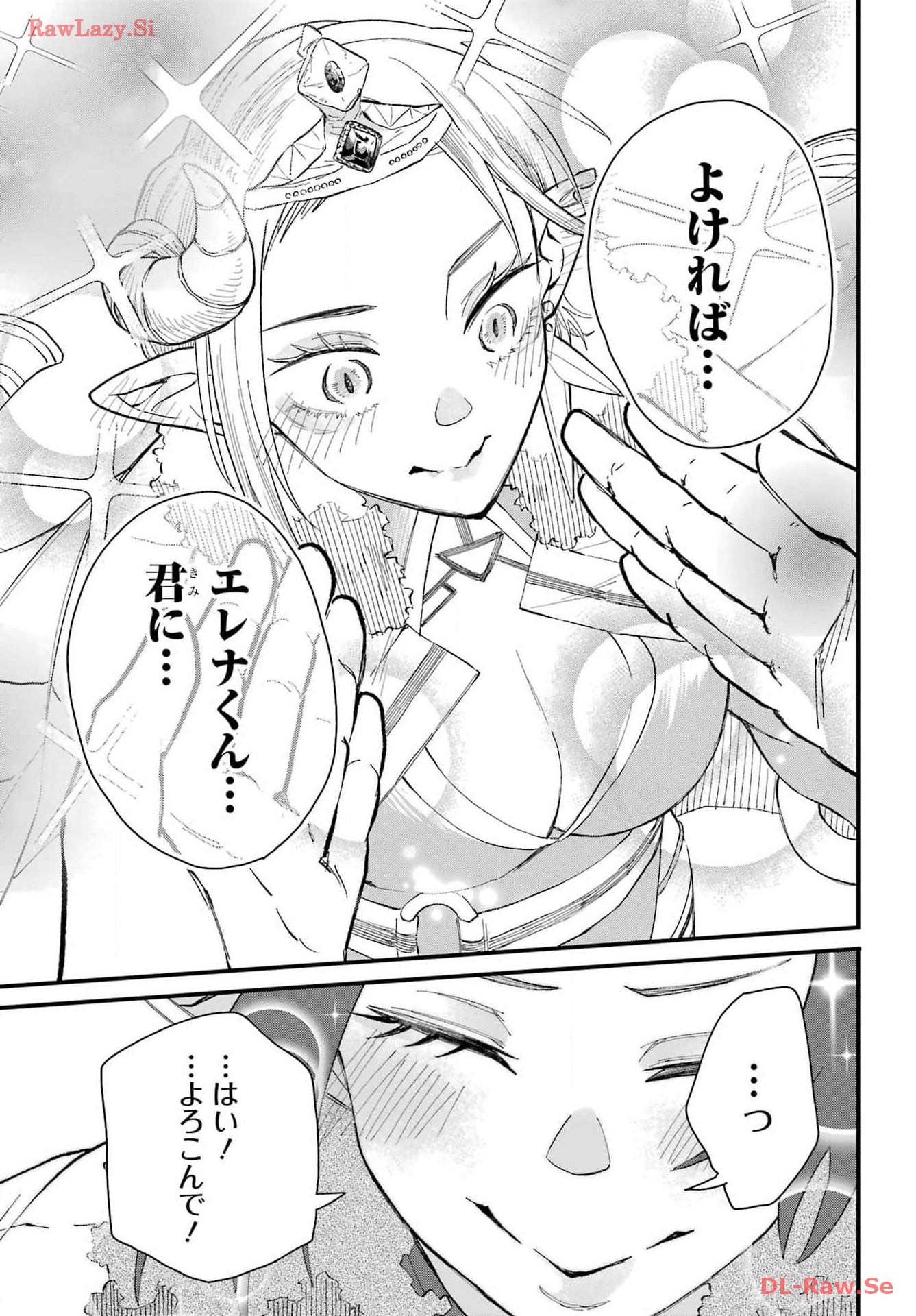 Maou-sama wa Ai Made Shiritai. Chapter 10 page 29 - nihonkuni.com