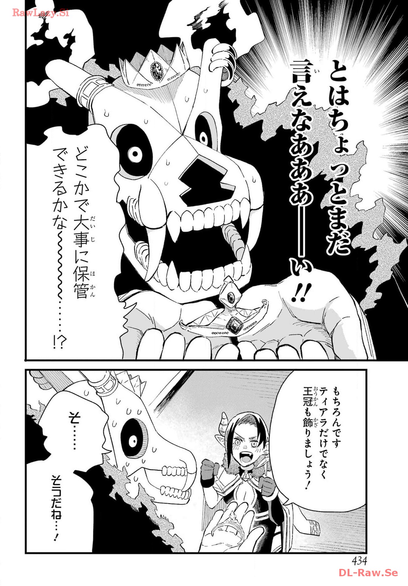Maou-sama wa Ai Made Shiritai. Chapter 10 page 30 - nihonkuni.com