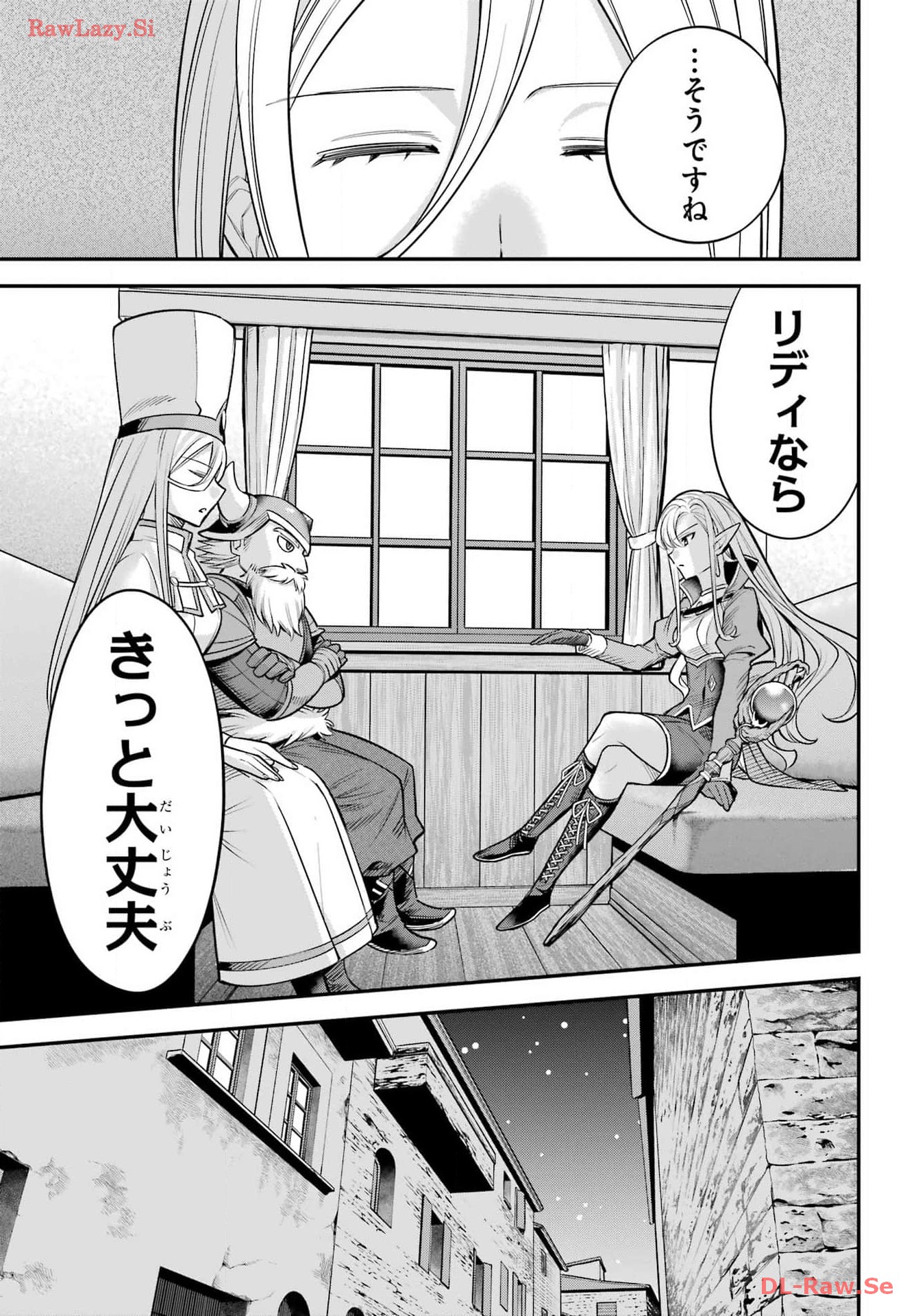 YUUSHA PARTY NO NIMOTSU MOCHI Chapter 16 - Page 9