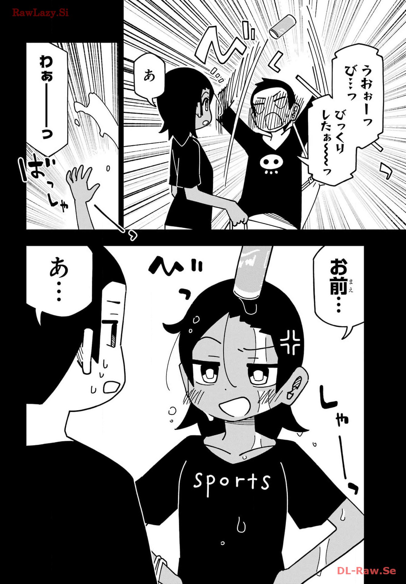 JIJYOU WO SHIRANAI TENKOUSEI GA GUIGUI KURU Chapter 45 - Page 2