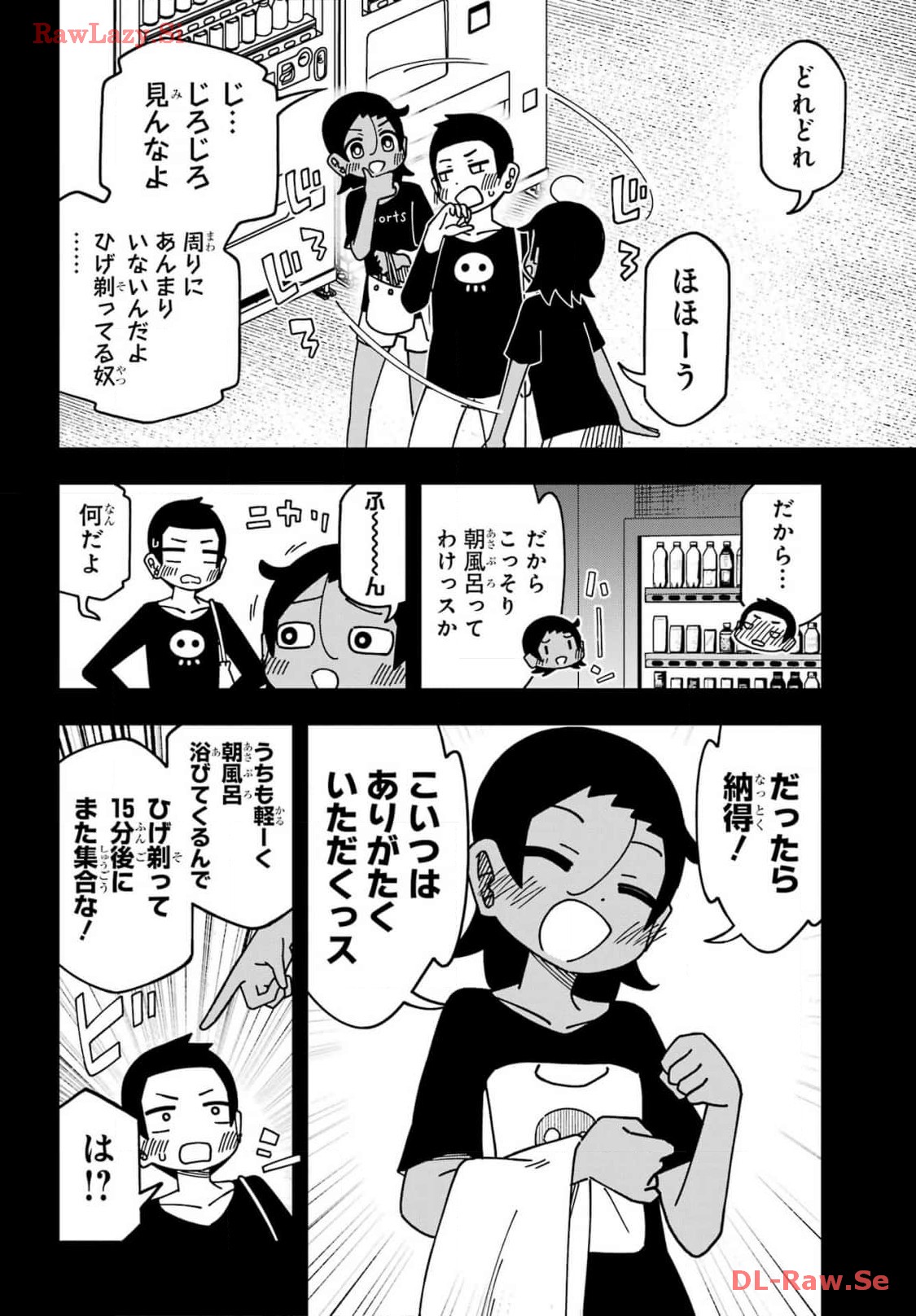 JIJYOU WO SHIRANAI TENKOUSEI GA GUIGUI KURU Chapter 45 - Page 6