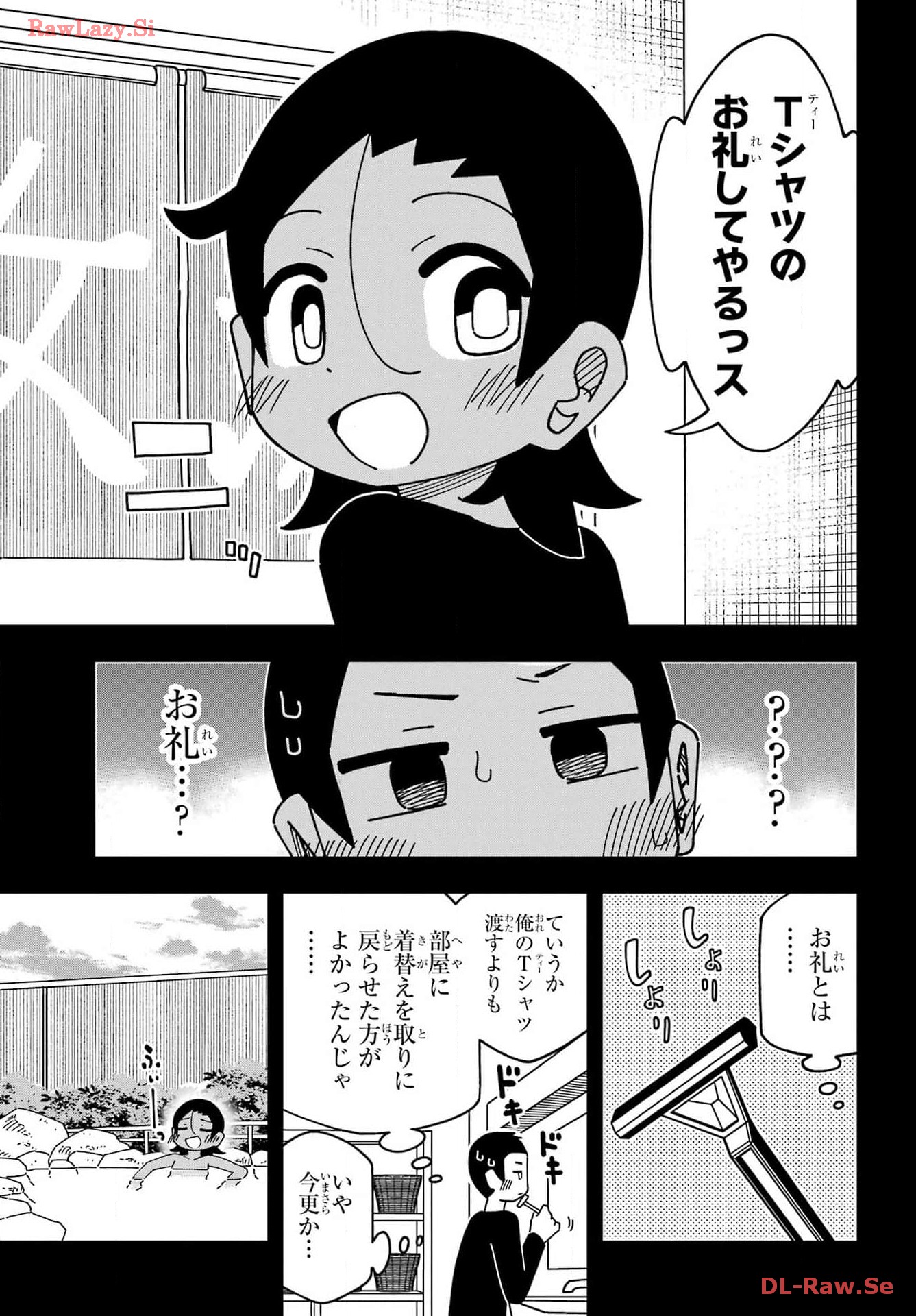 JIJYOU WO SHIRANAI TENKOUSEI GA GUIGUI KURU Chapter 45 - Page 7