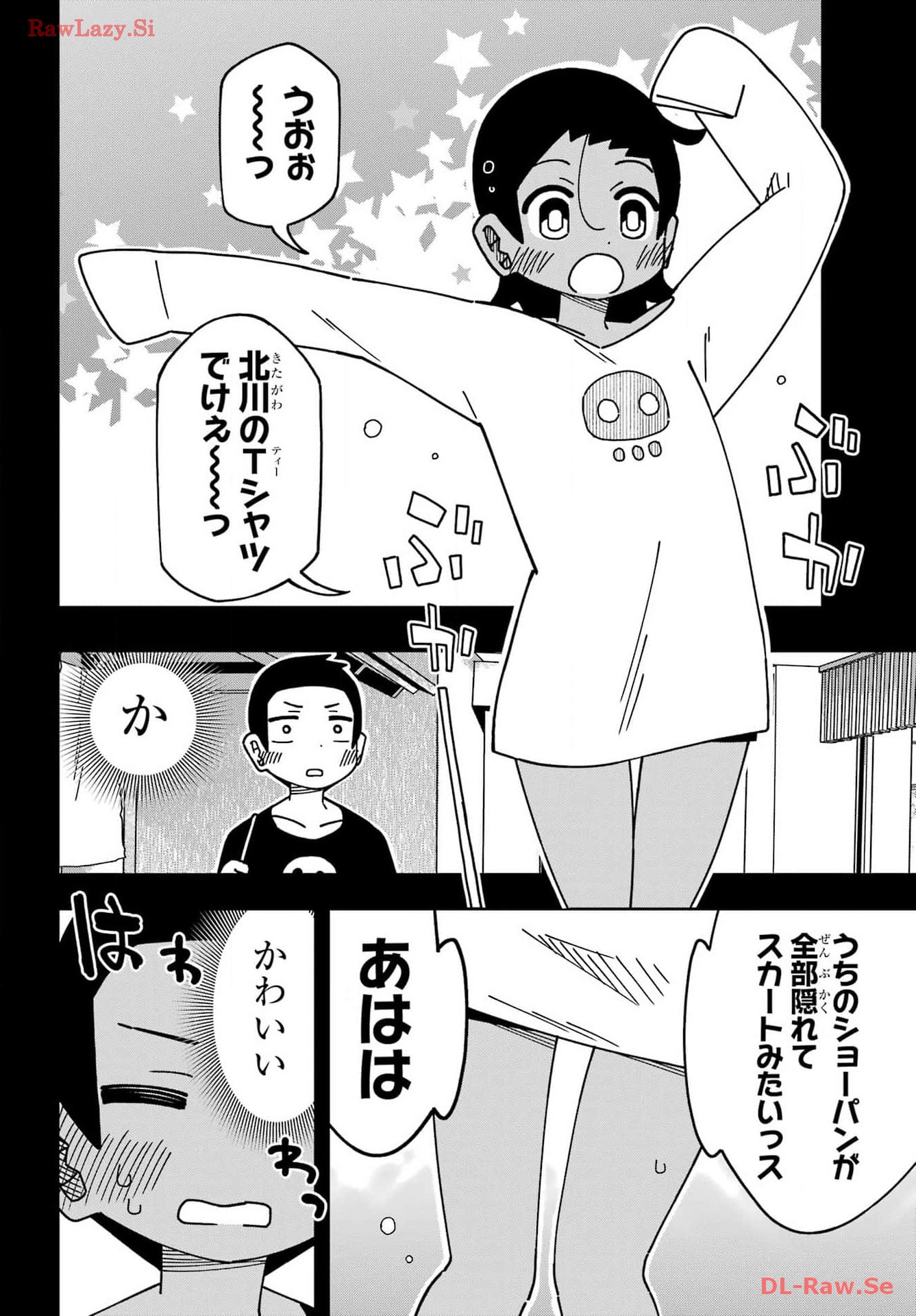 JIJYOU WO SHIRANAI TENKOUSEI GA GUIGUI KURU Chapter 45 - Page 8