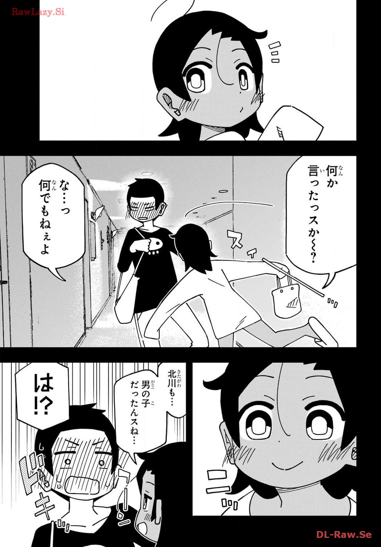 JIJYOU WO SHIRANAI TENKOUSEI GA GUIGUI KURU Chapter 45 - Page 9