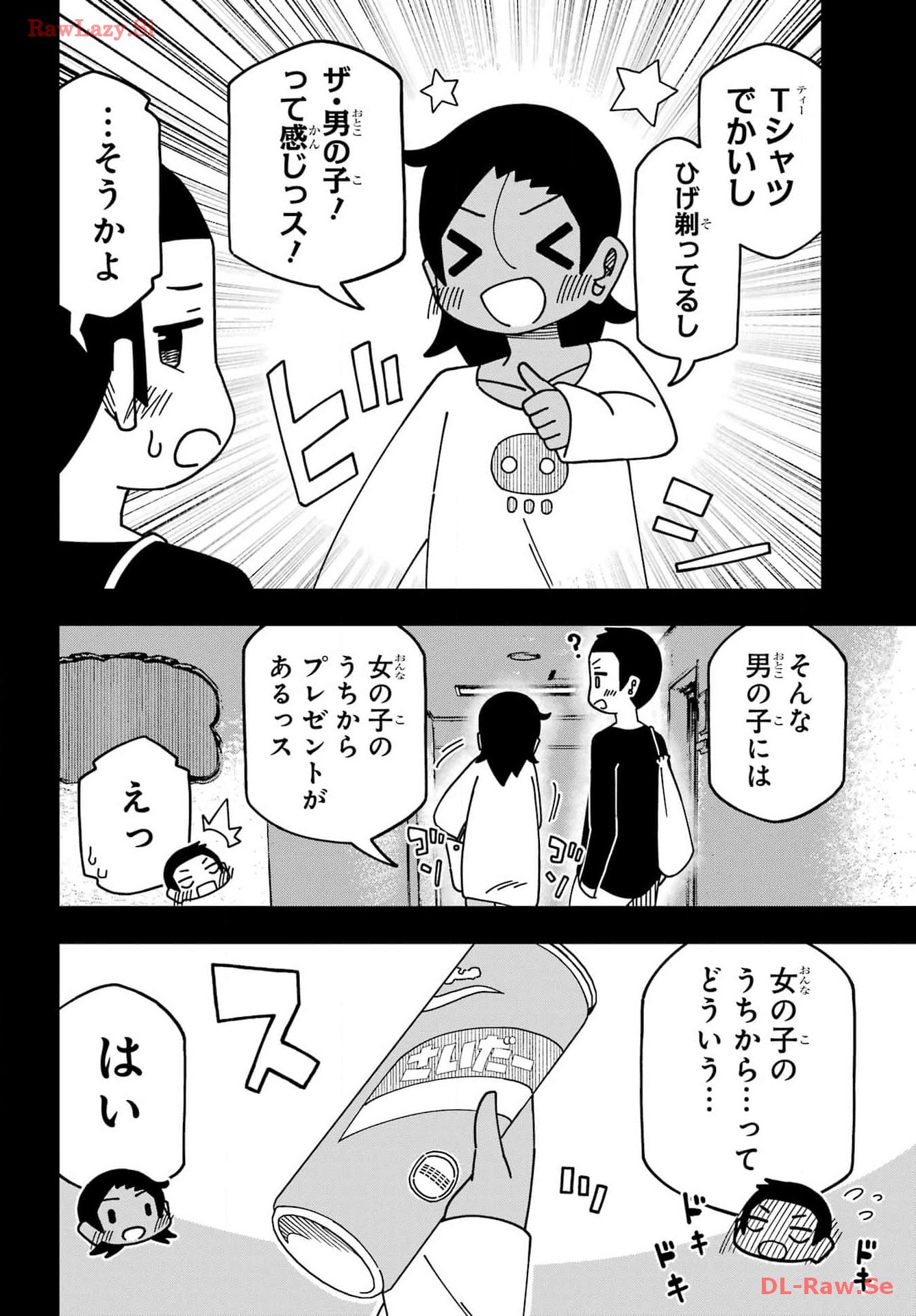 JIJYOU WO SHIRANAI TENKOUSEI GA GUIGUI KURU Chapter 45 - Page 10