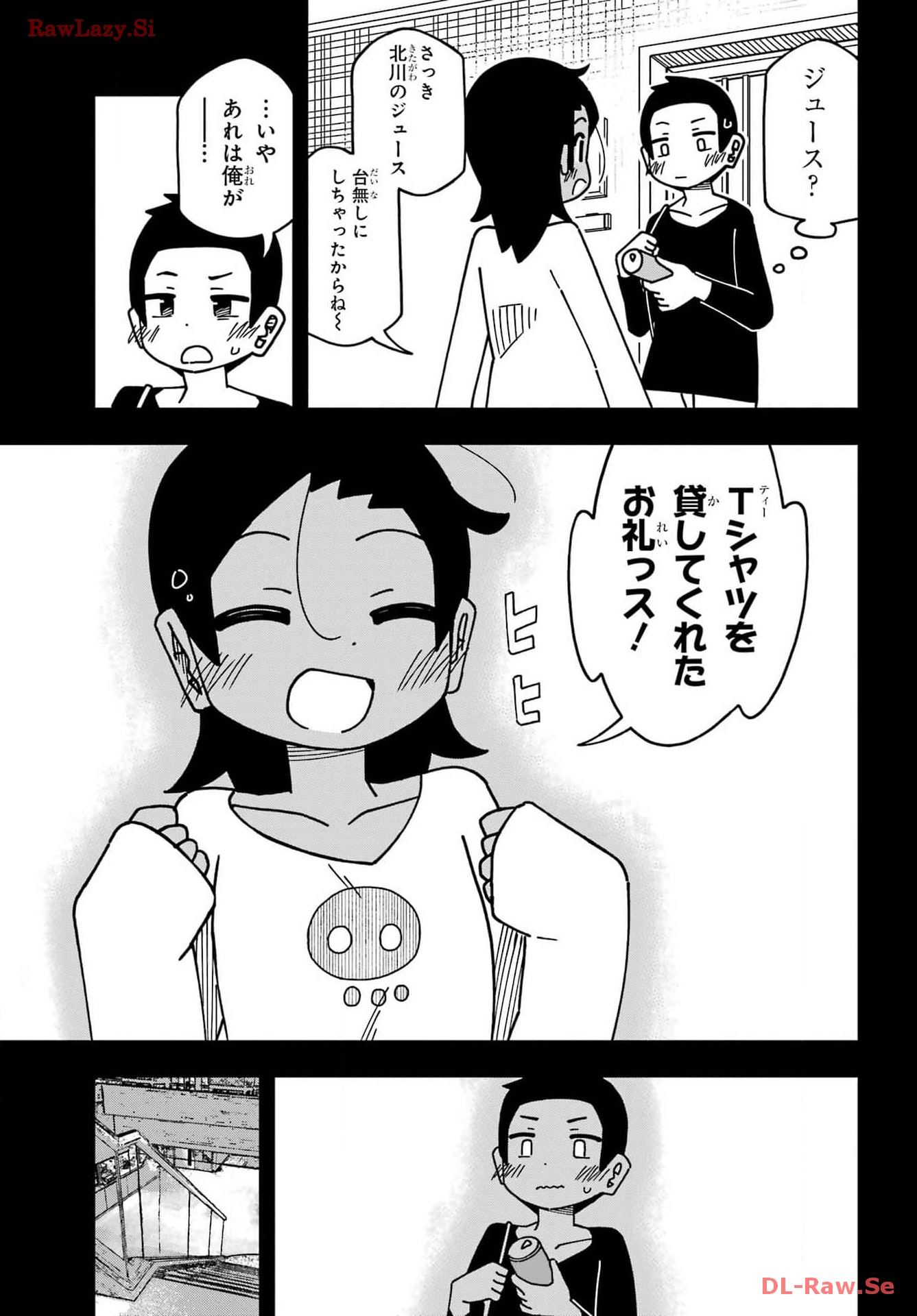 JIJYOU WO SHIRANAI TENKOUSEI GA GUIGUI KURU Chapter 45 - Page 11