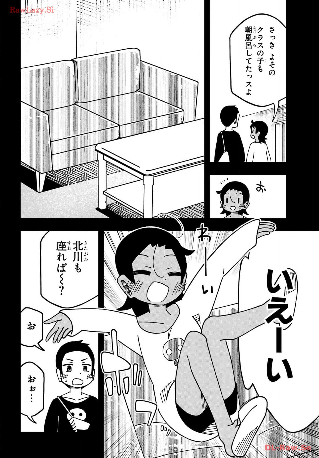 JIJYOU WO SHIRANAI TENKOUSEI GA GUIGUI KURU Chapter 45 - Page 12