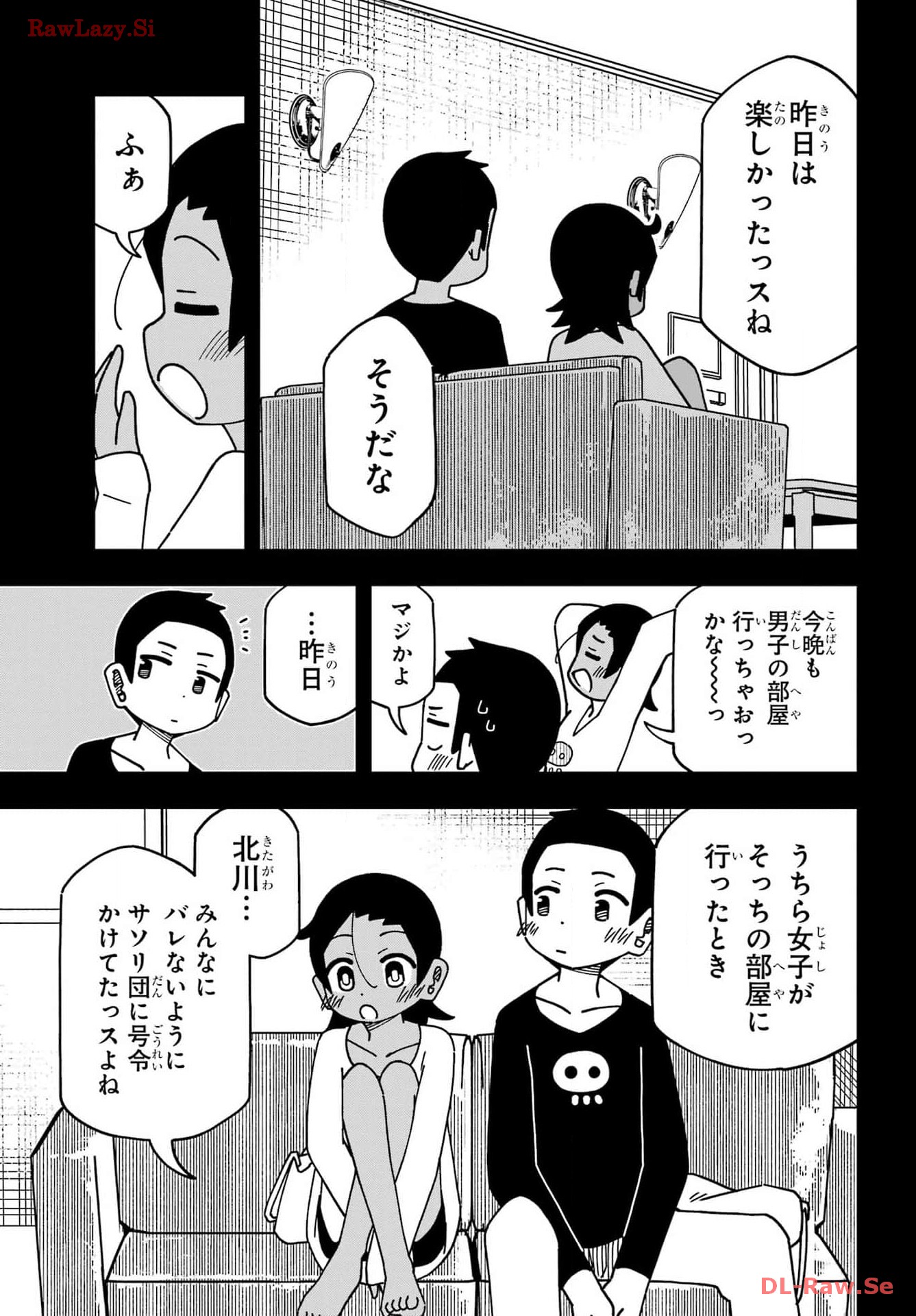 JIJYOU WO SHIRANAI TENKOUSEI GA GUIGUI KURU Chapter 45 - Page 13