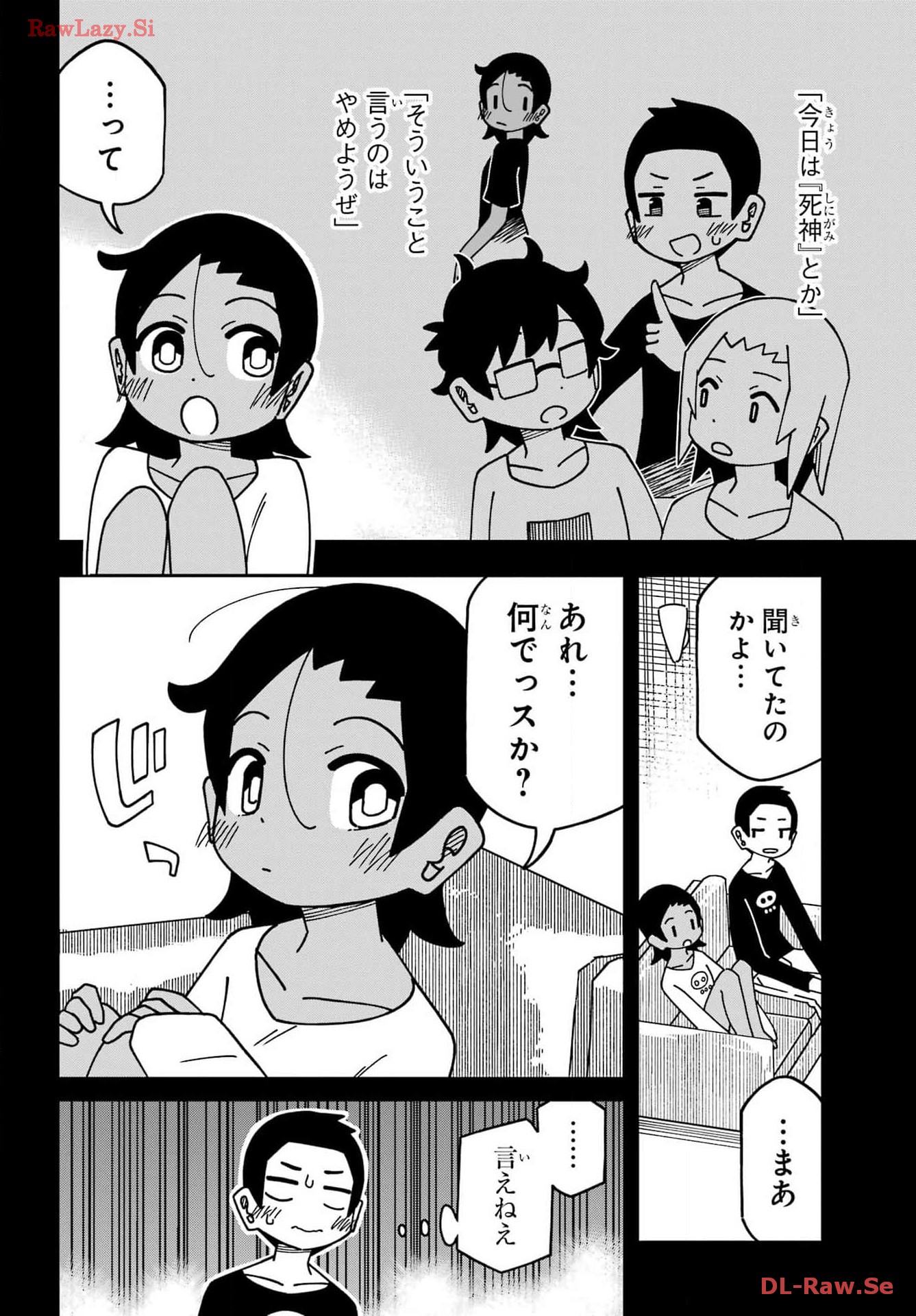 JIJYOU WO SHIRANAI TENKOUSEI GA GUIGUI KURU Chapter 45 - Page 14