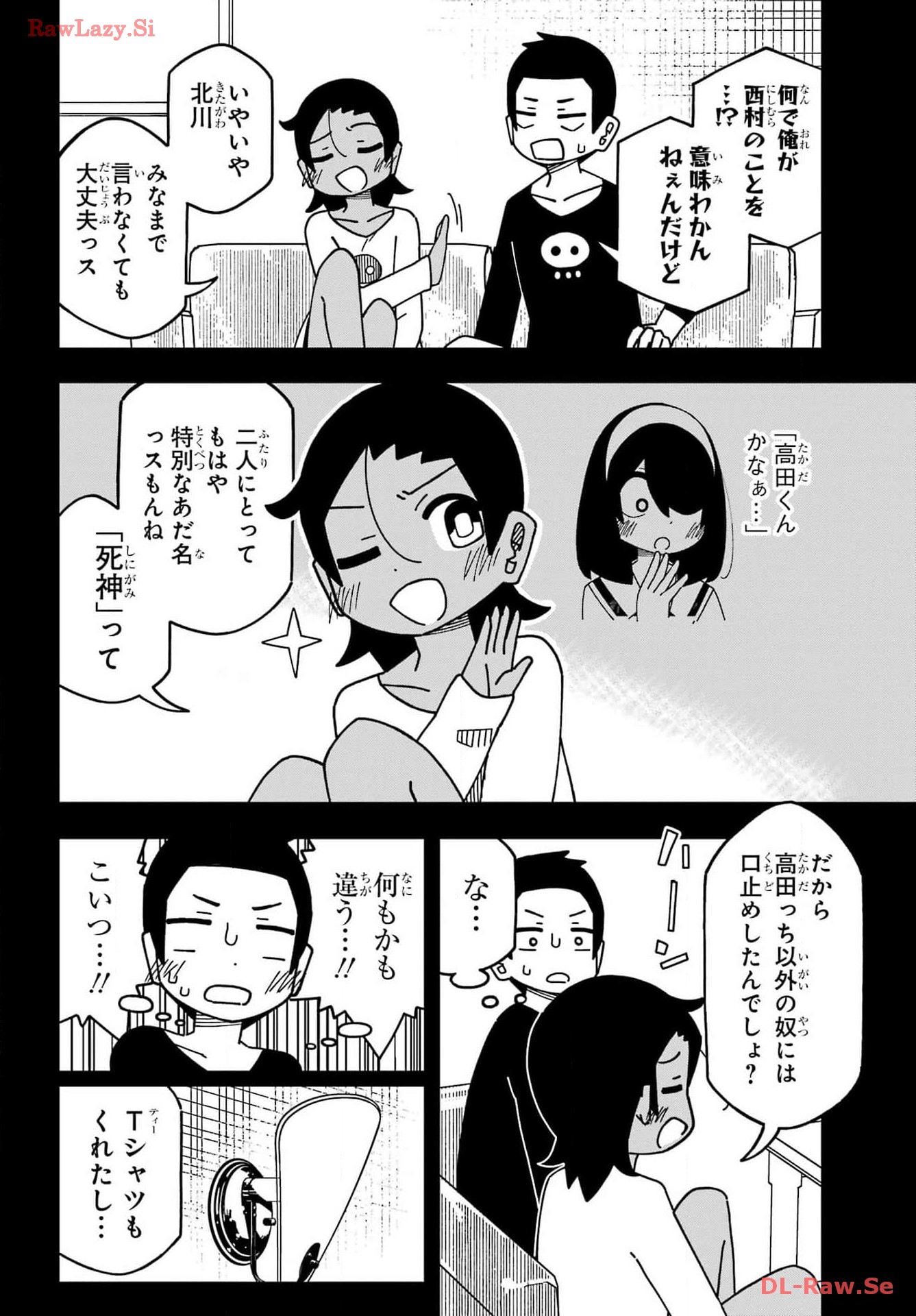 JIJYOU WO SHIRANAI TENKOUSEI GA GUIGUI KURU Chapter 45 - Page 16