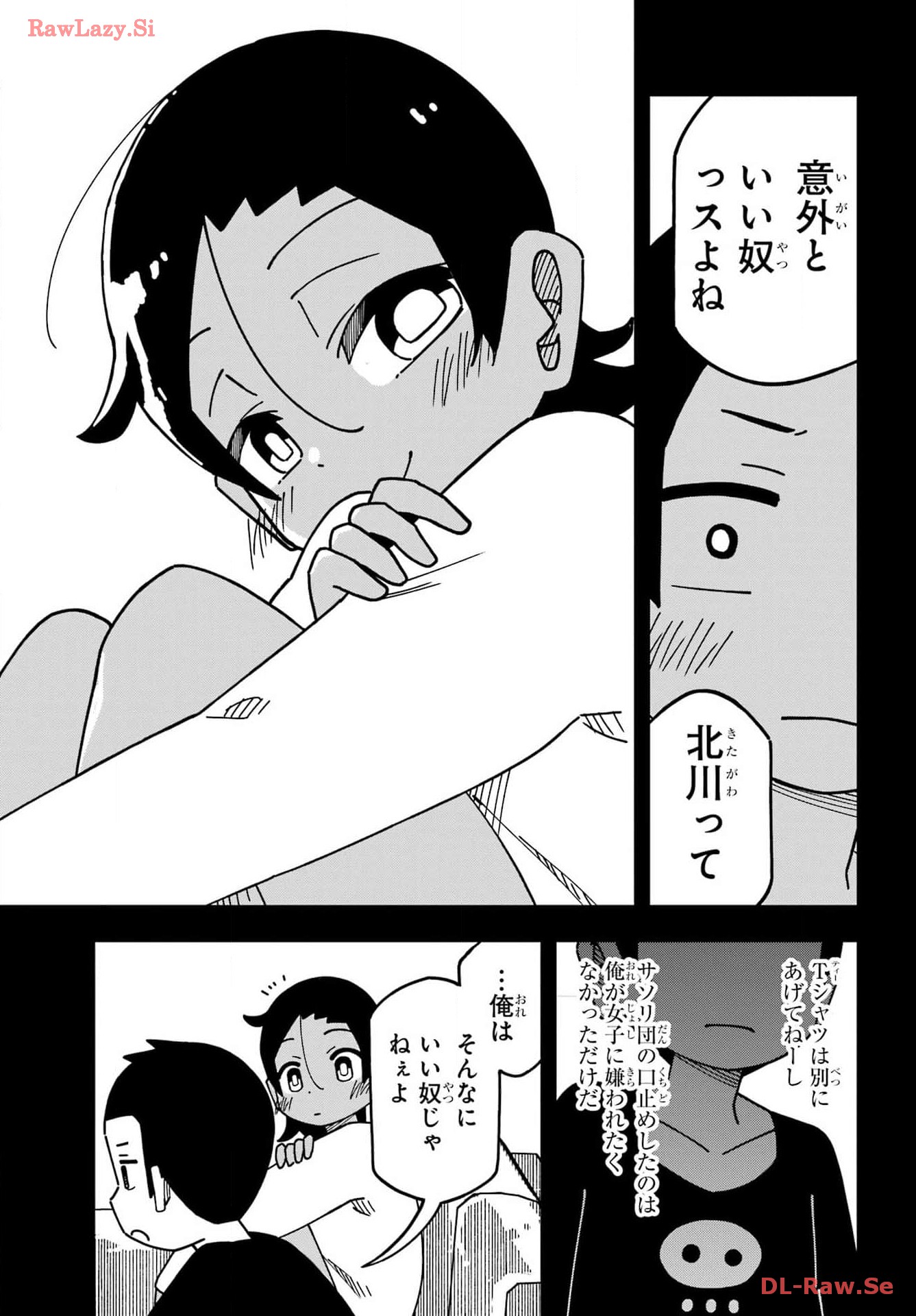 JIJYOU WO SHIRANAI TENKOUSEI GA GUIGUI KURU Chapter 45 - Page 17