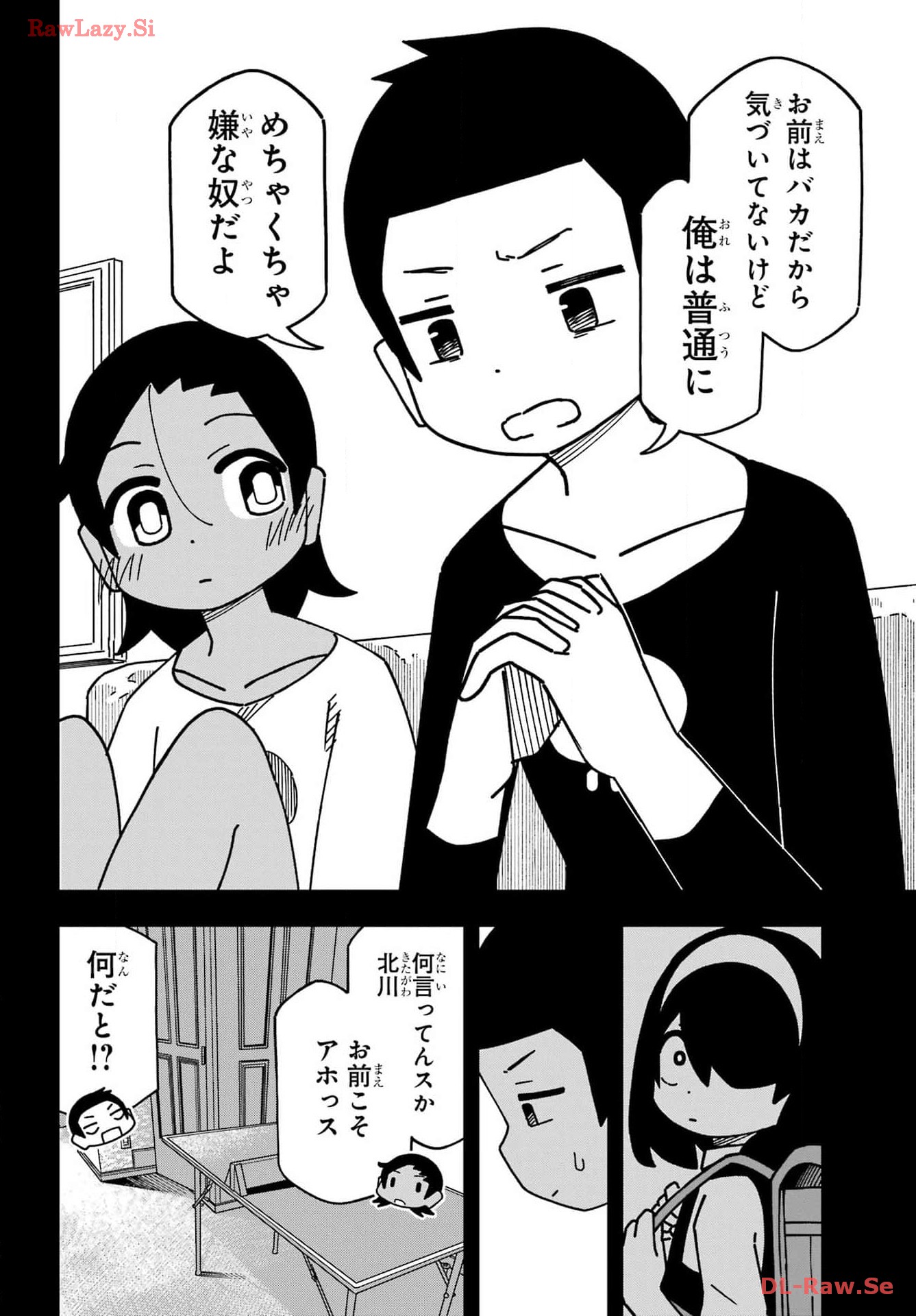 JIJYOU WO SHIRANAI TENKOUSEI GA GUIGUI KURU Chapter 45 - Page 18
