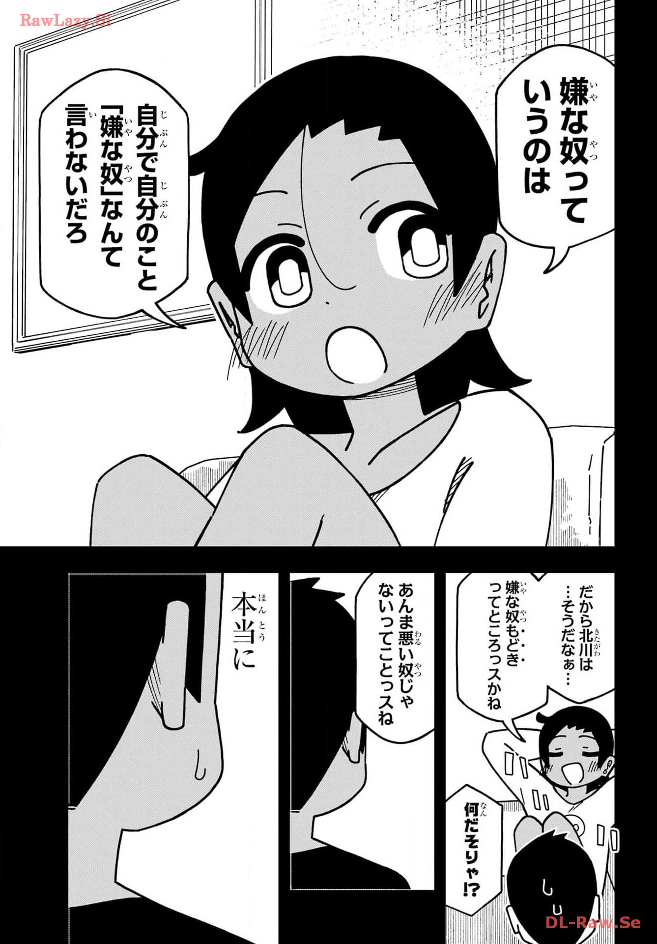 JIJYOU WO SHIRANAI TENKOUSEI GA GUIGUI KURU Chapter 45 - Page 19