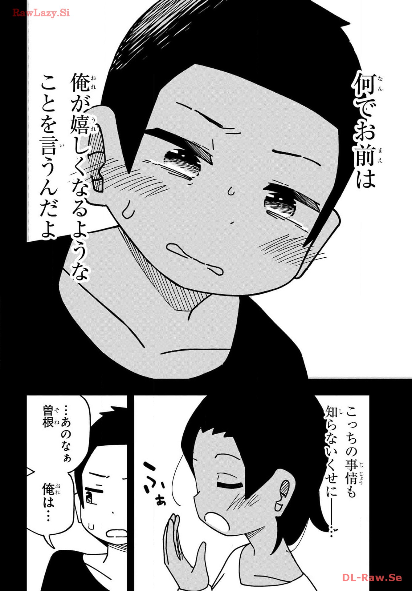JIJYOU WO SHIRANAI TENKOUSEI GA GUIGUI KURU Chapter 45 - Page 20