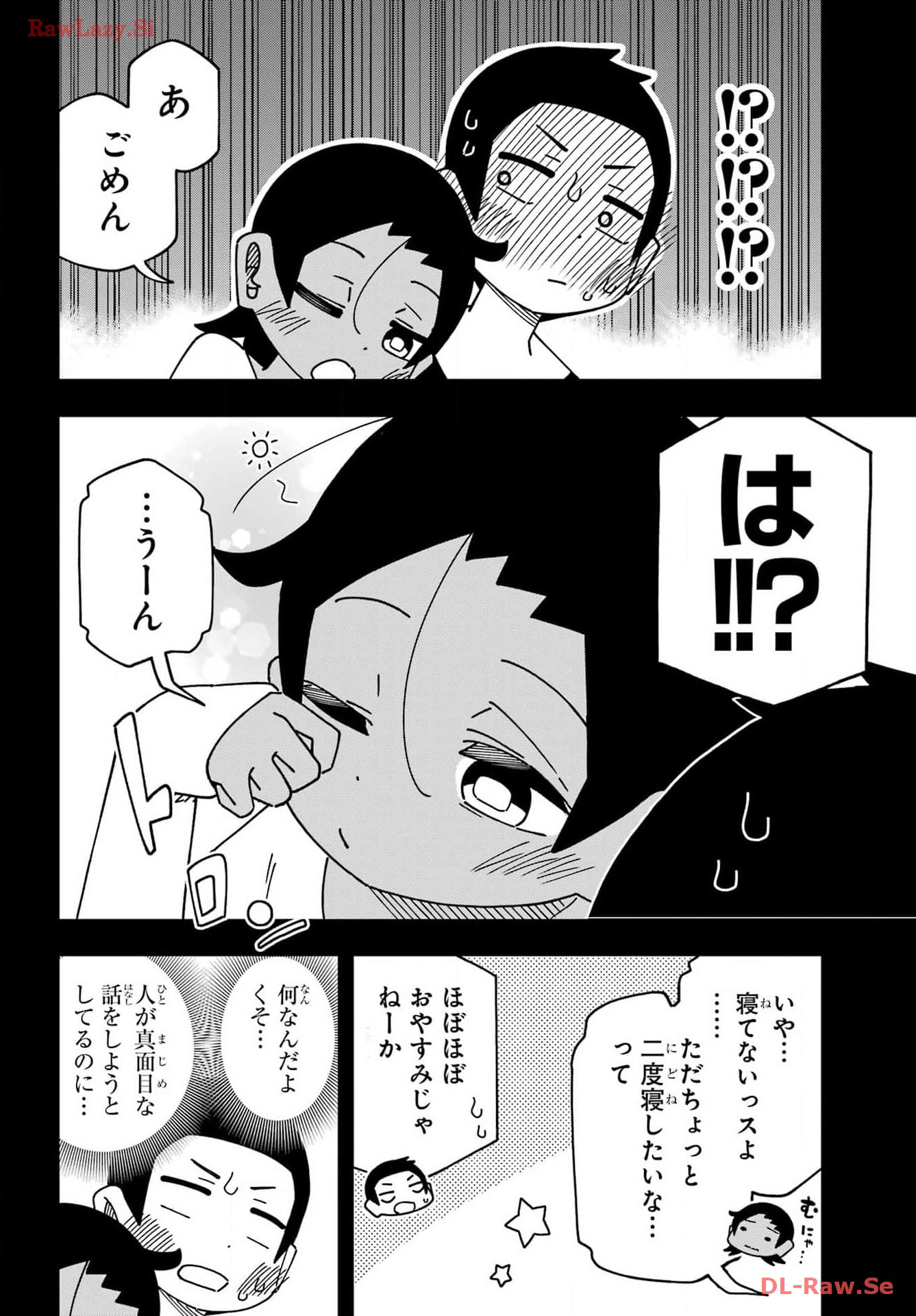 JIJYOU WO SHIRANAI TENKOUSEI GA GUIGUI KURU Chapter 45 - Page 22