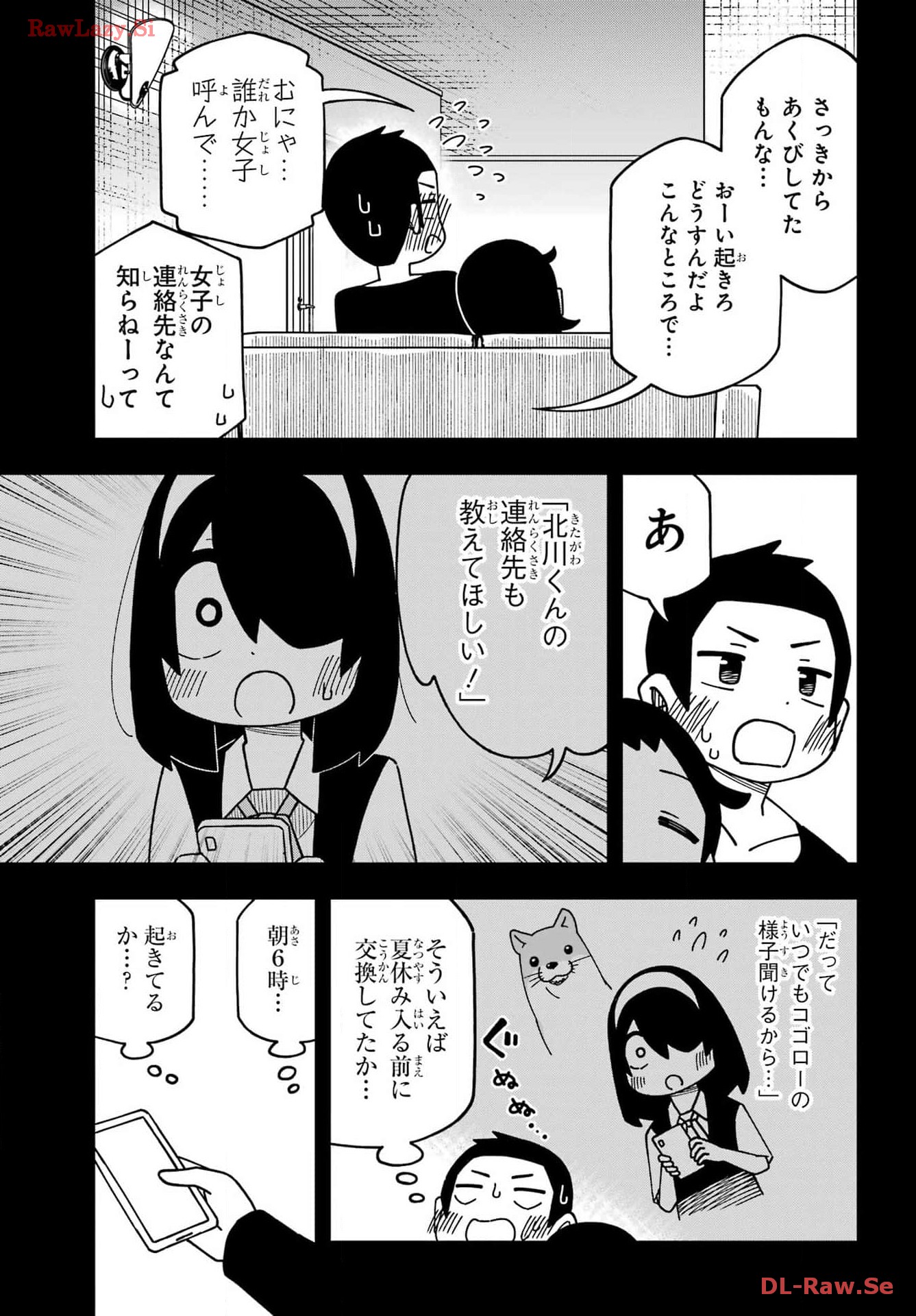 JIJYOU WO SHIRANAI TENKOUSEI GA GUIGUI KURU Chapter 45 - Page 23